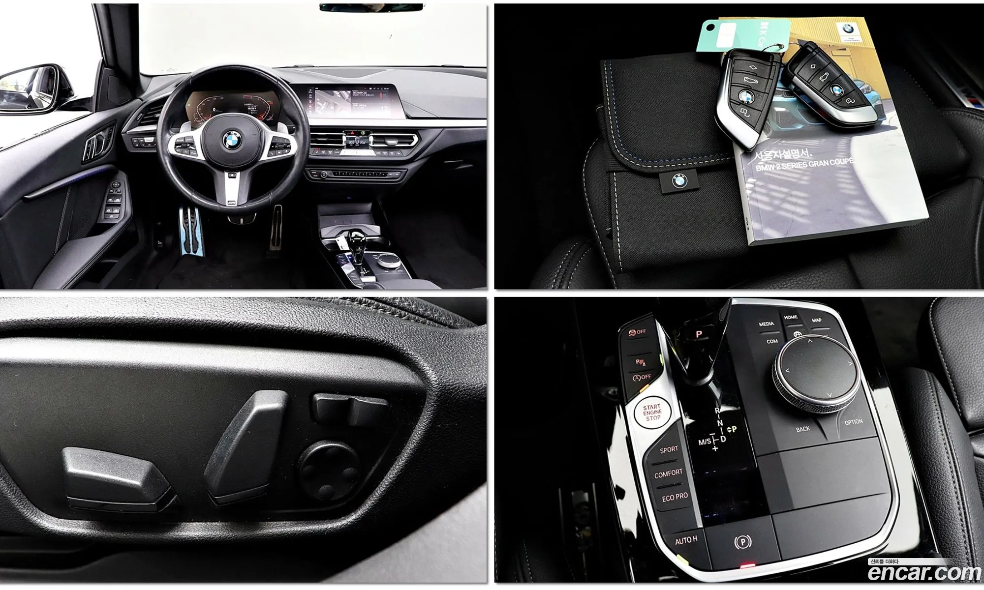 BMW 2 Series Gran Coupe 2022 — 12