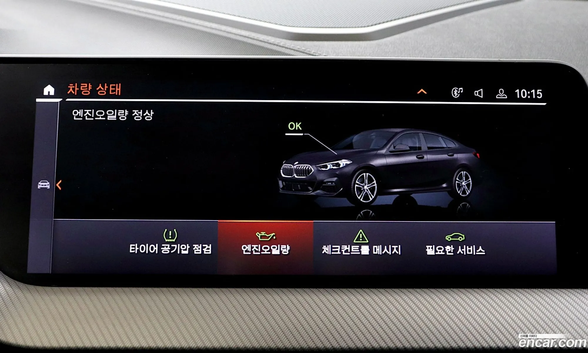 BMW 2 Series Gran Coupe 2022 — 17