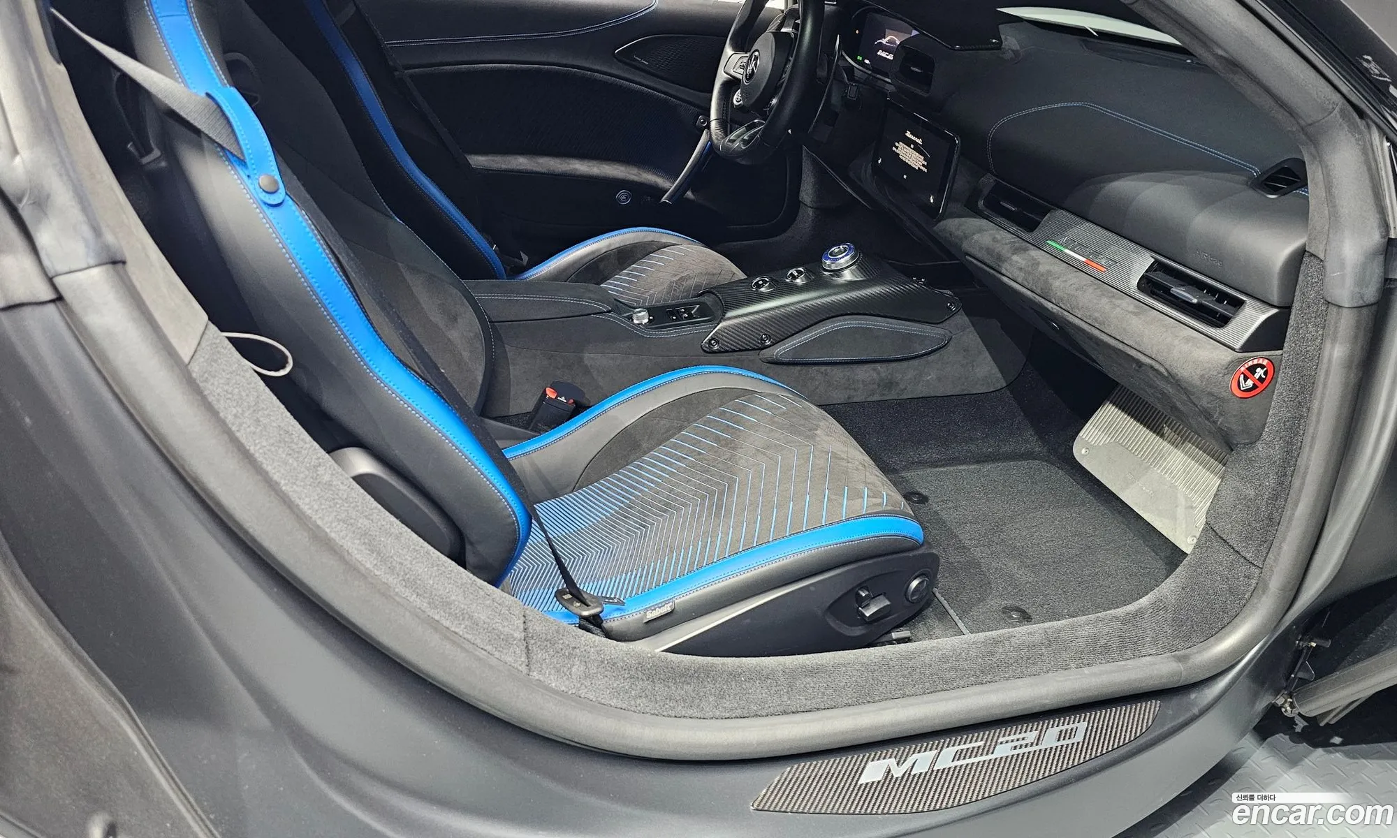 Maserati MC20
