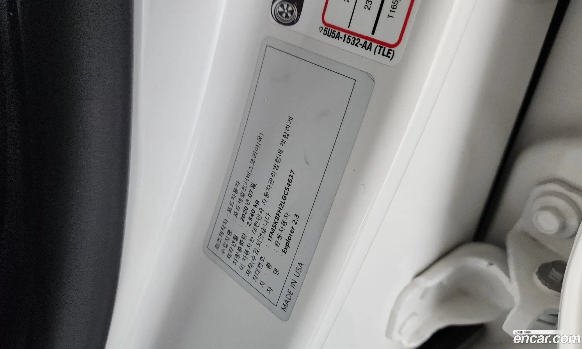 Ford Explorer 6th Gen 2020 1FMSK8FH2LGC54637 — 12