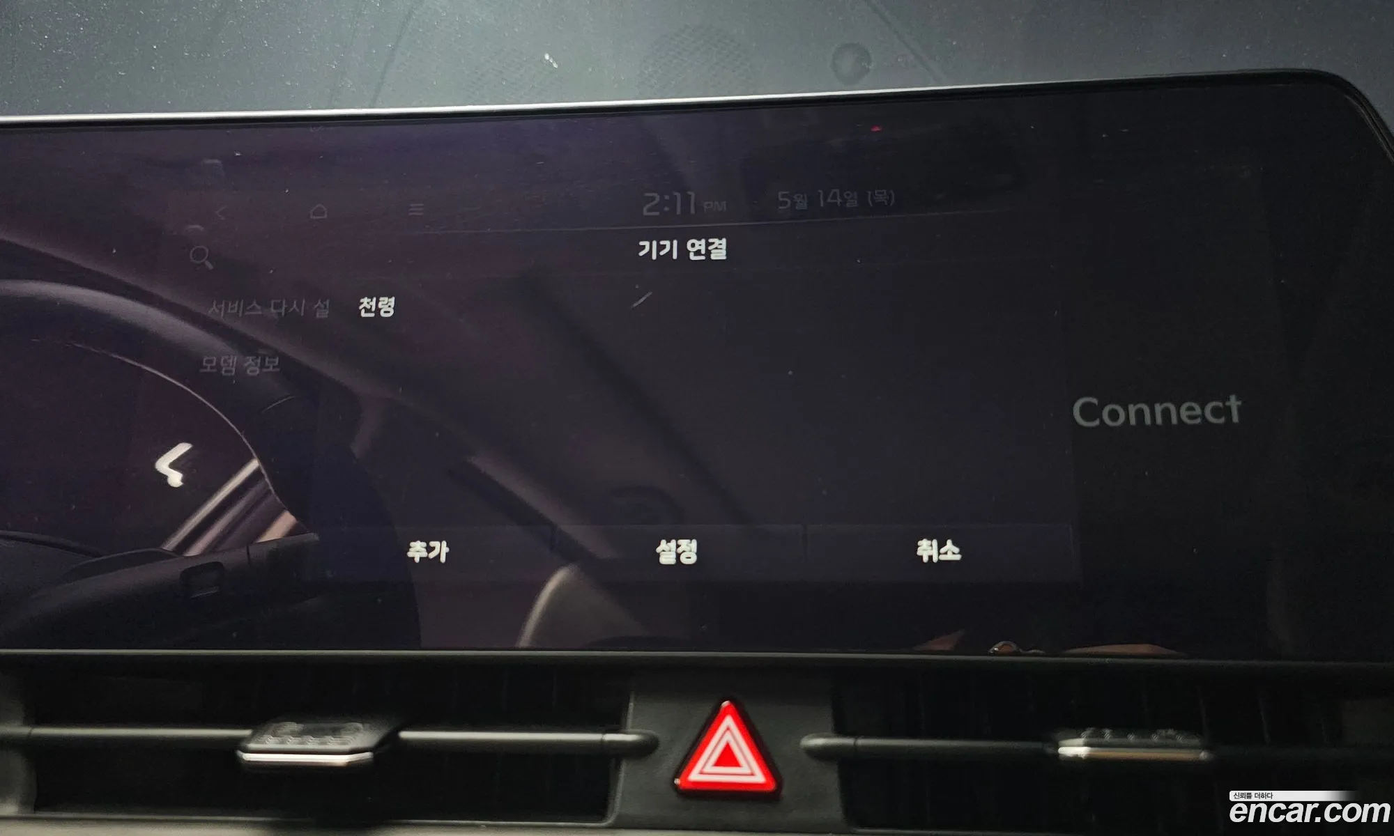 Kia Sportage 2021 — 17