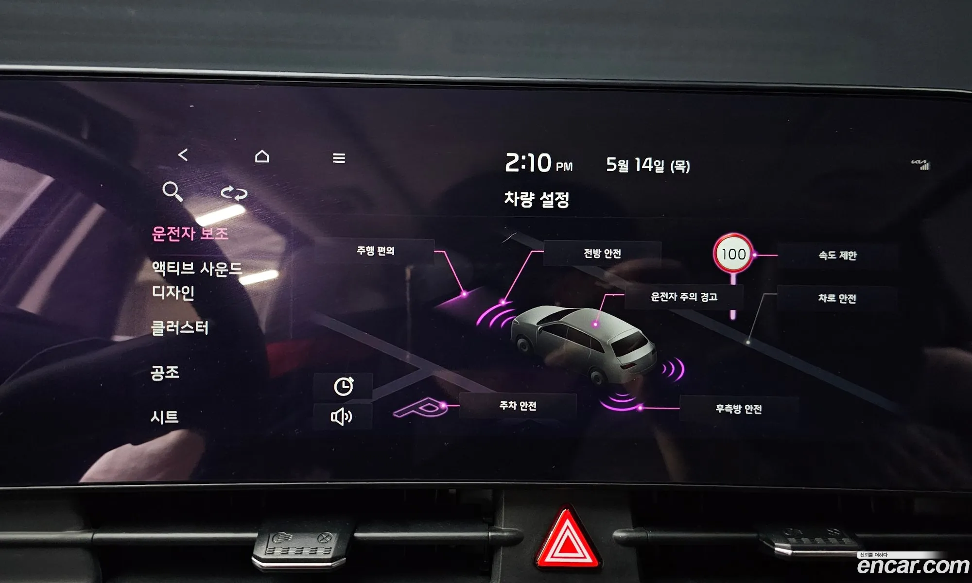 Kia Sportage 2021 — 22