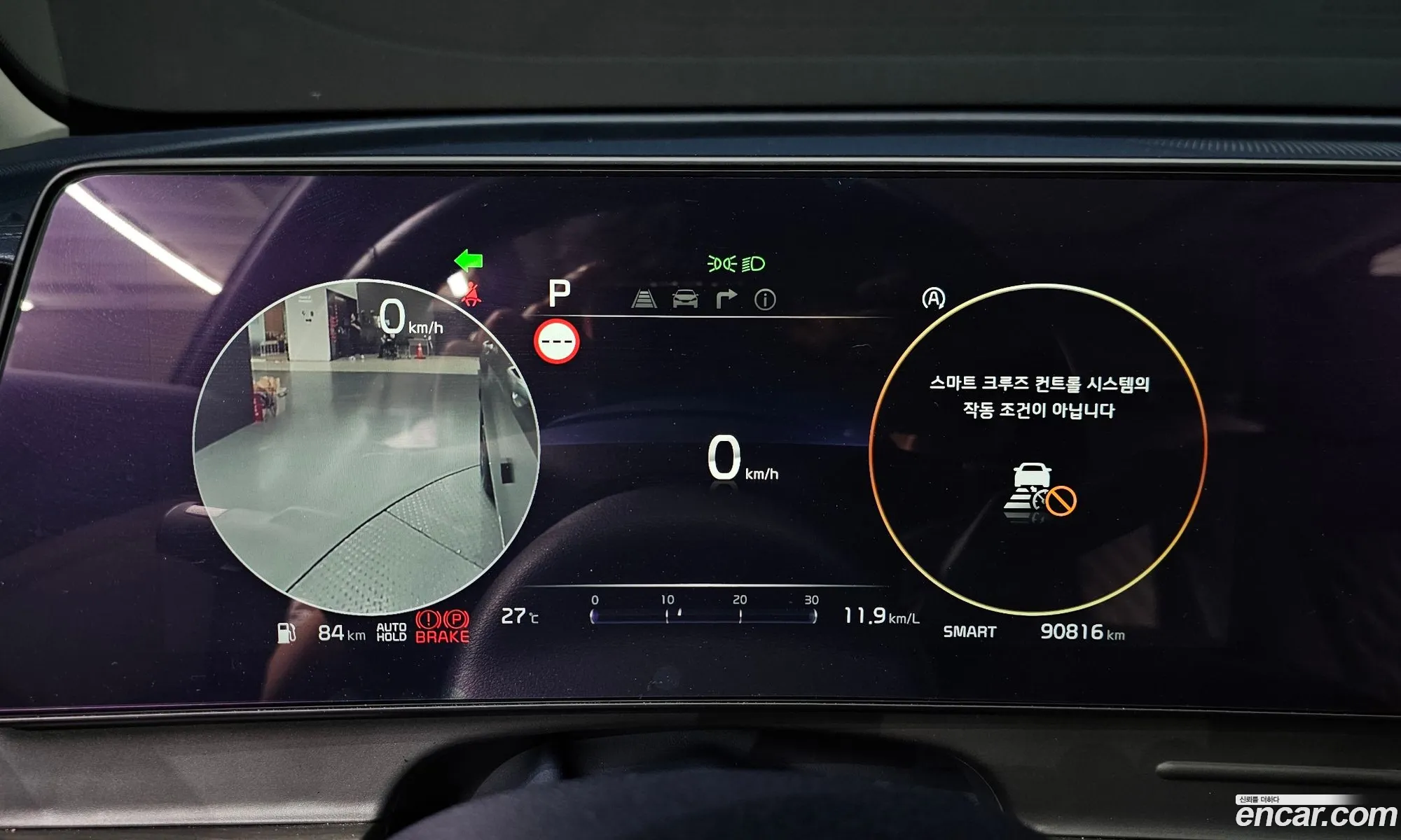 Kia Sportage 2021 — 21