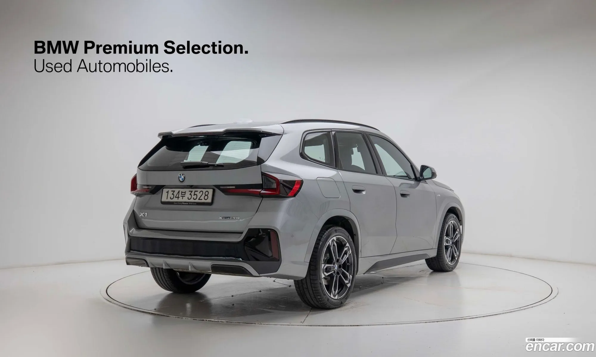 BMW X1 2025 — 14
