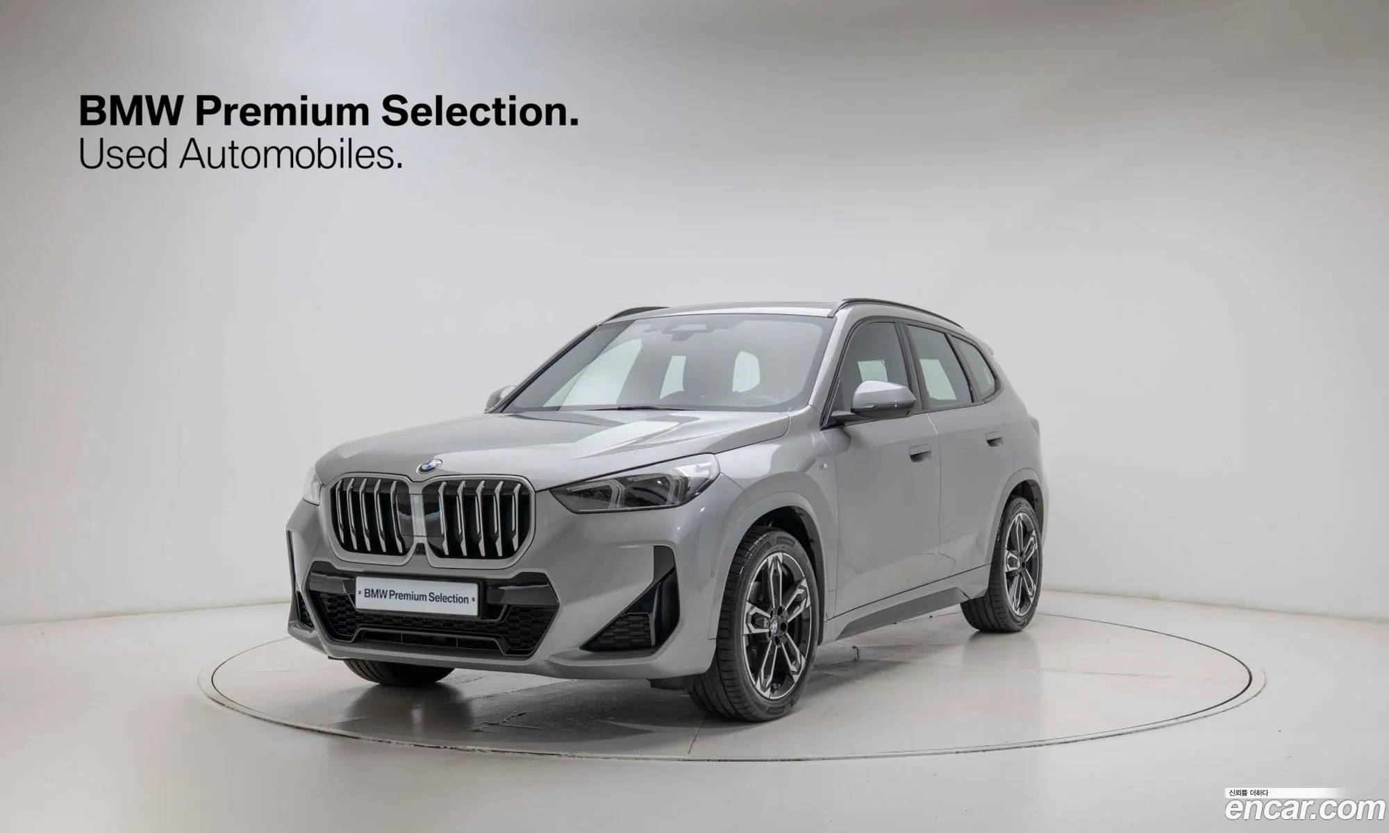 BMW X1 2025 — 18