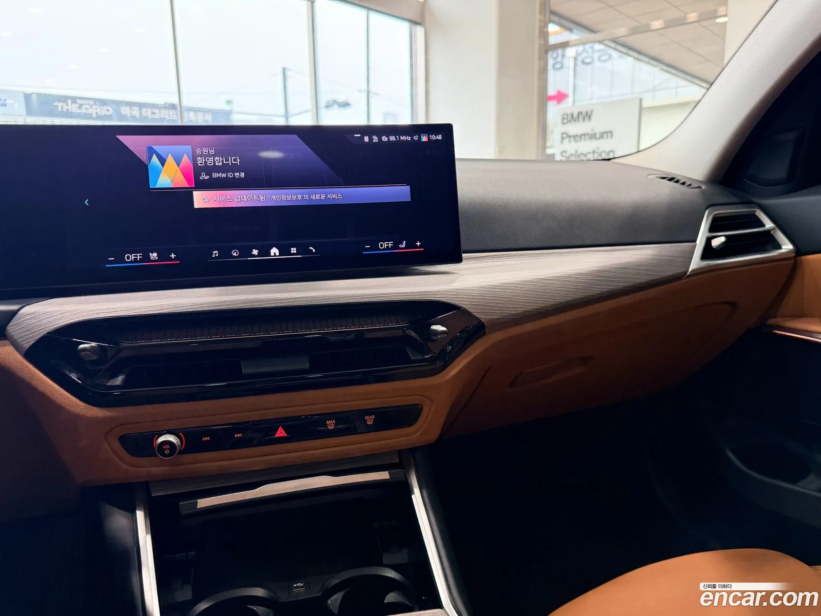 BMW 3 Series 2025 — 3