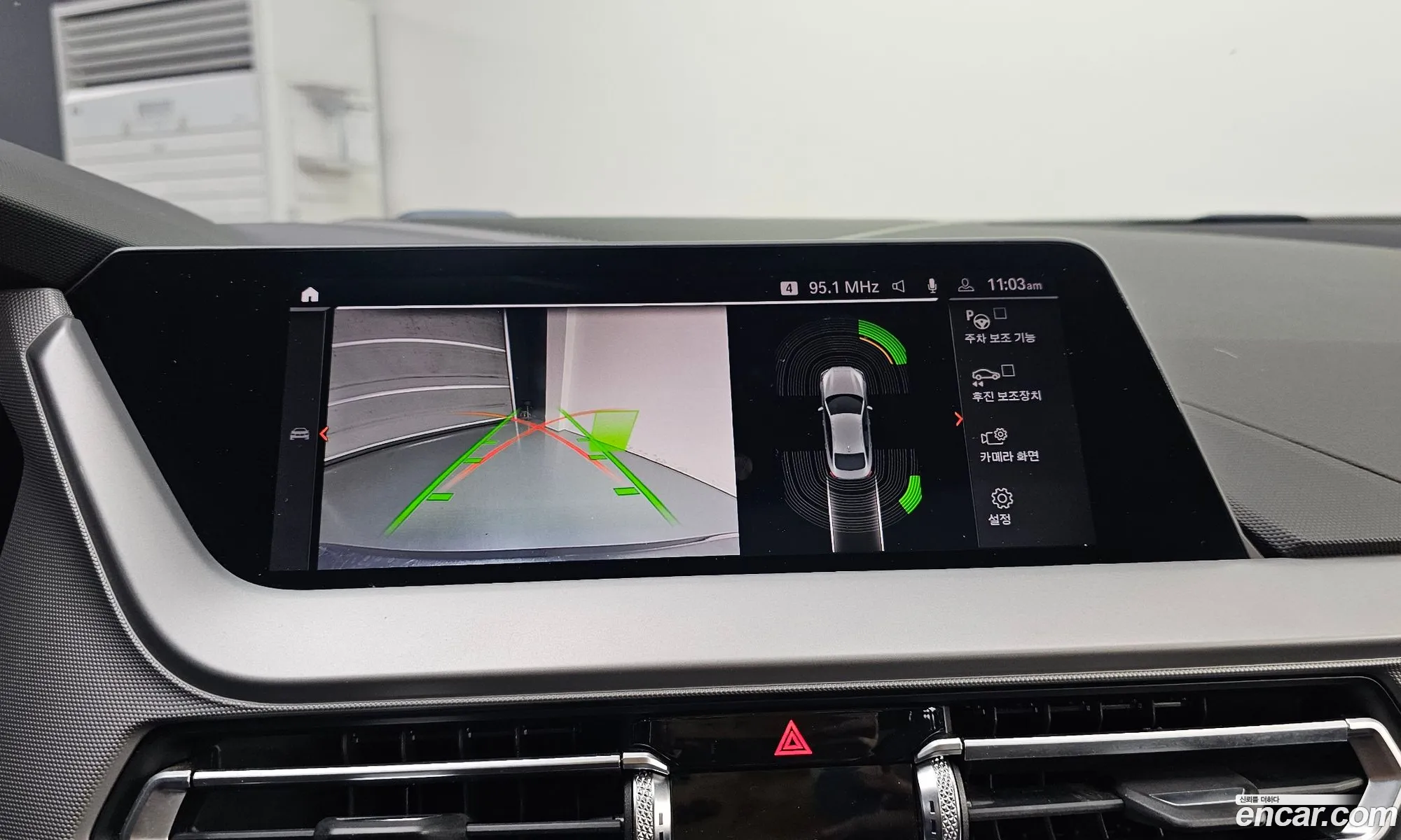 BMW 2 Series Gran Coupe 2020 — 15