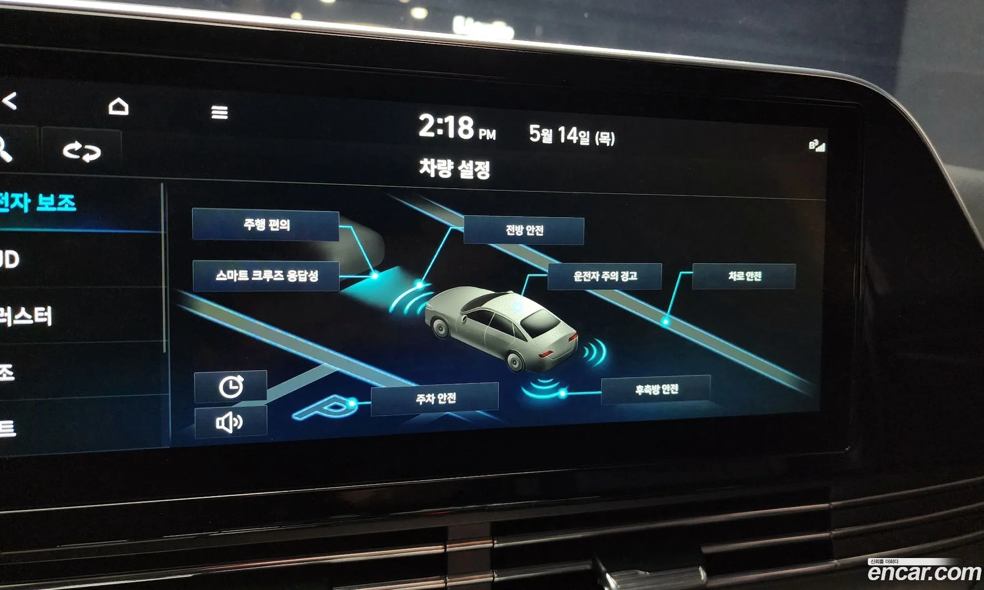 Hyundai Grandeur IG 2021 — 3