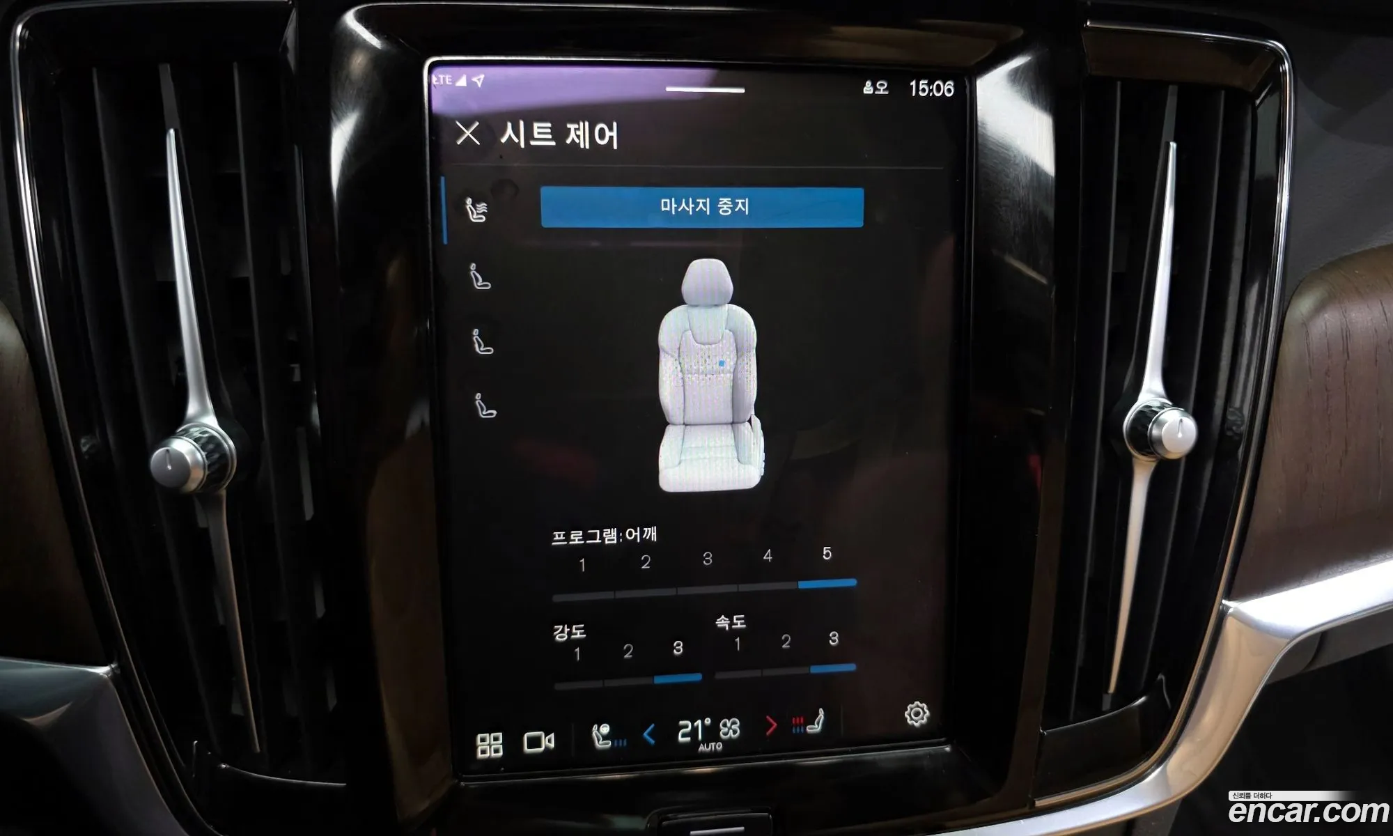 Volvo S90 2023 LVYPTH609PP344951 — 22