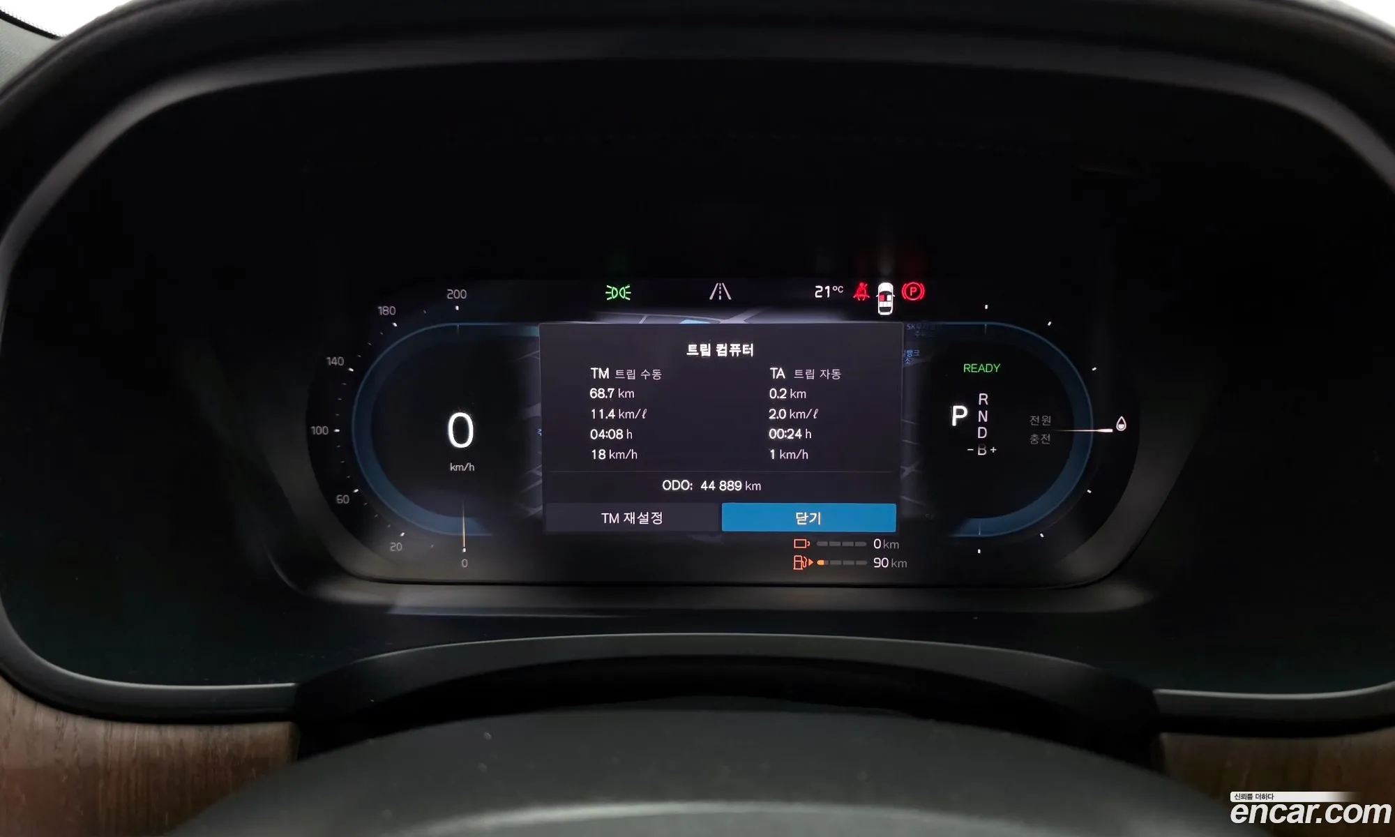 Volvo S90 2023 LVYPTH609PP344951 — 23