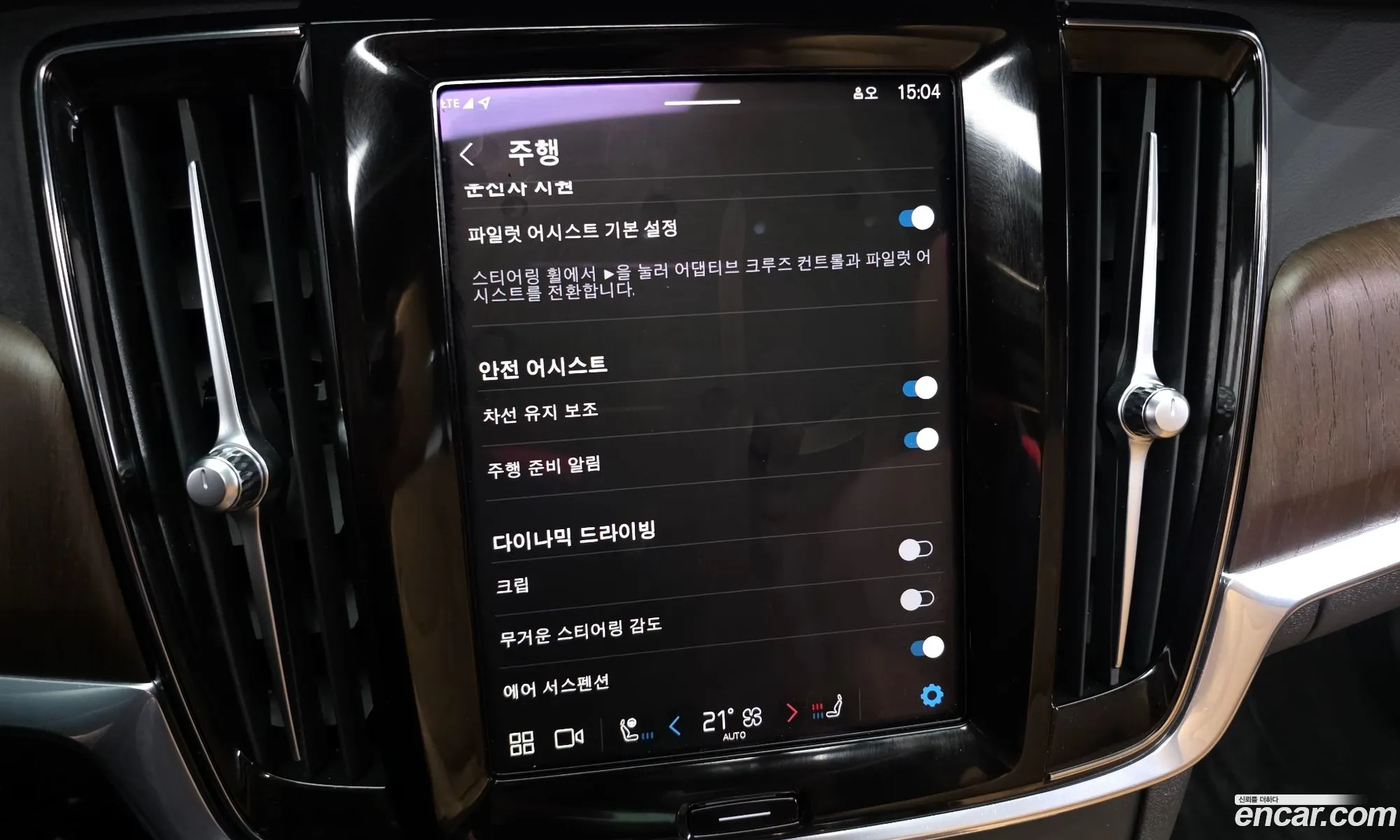 Volvo S90 2023 LVYPTH609PP344951 — 11