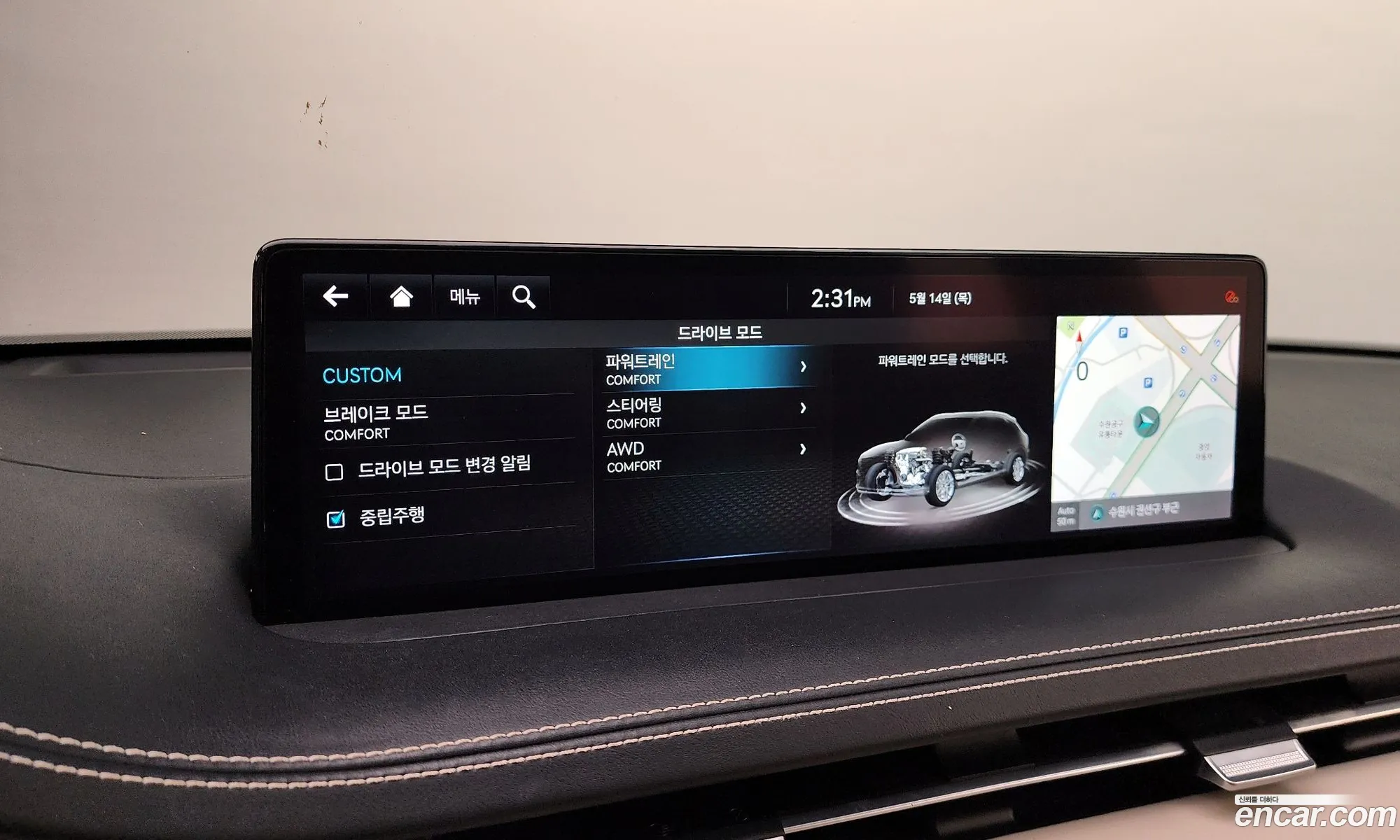 Genesis GV70 2021 — 14