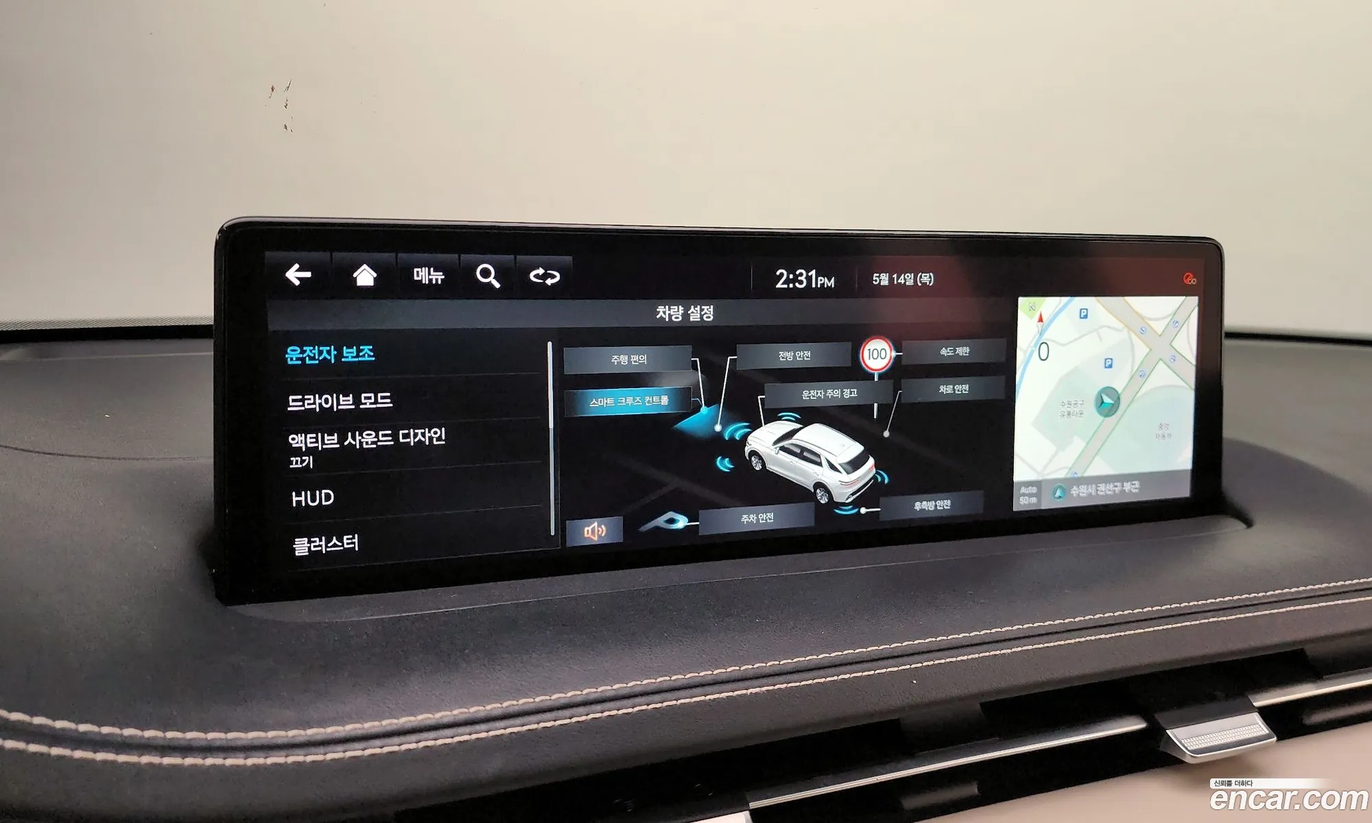 Genesis GV70 2021 — 5
