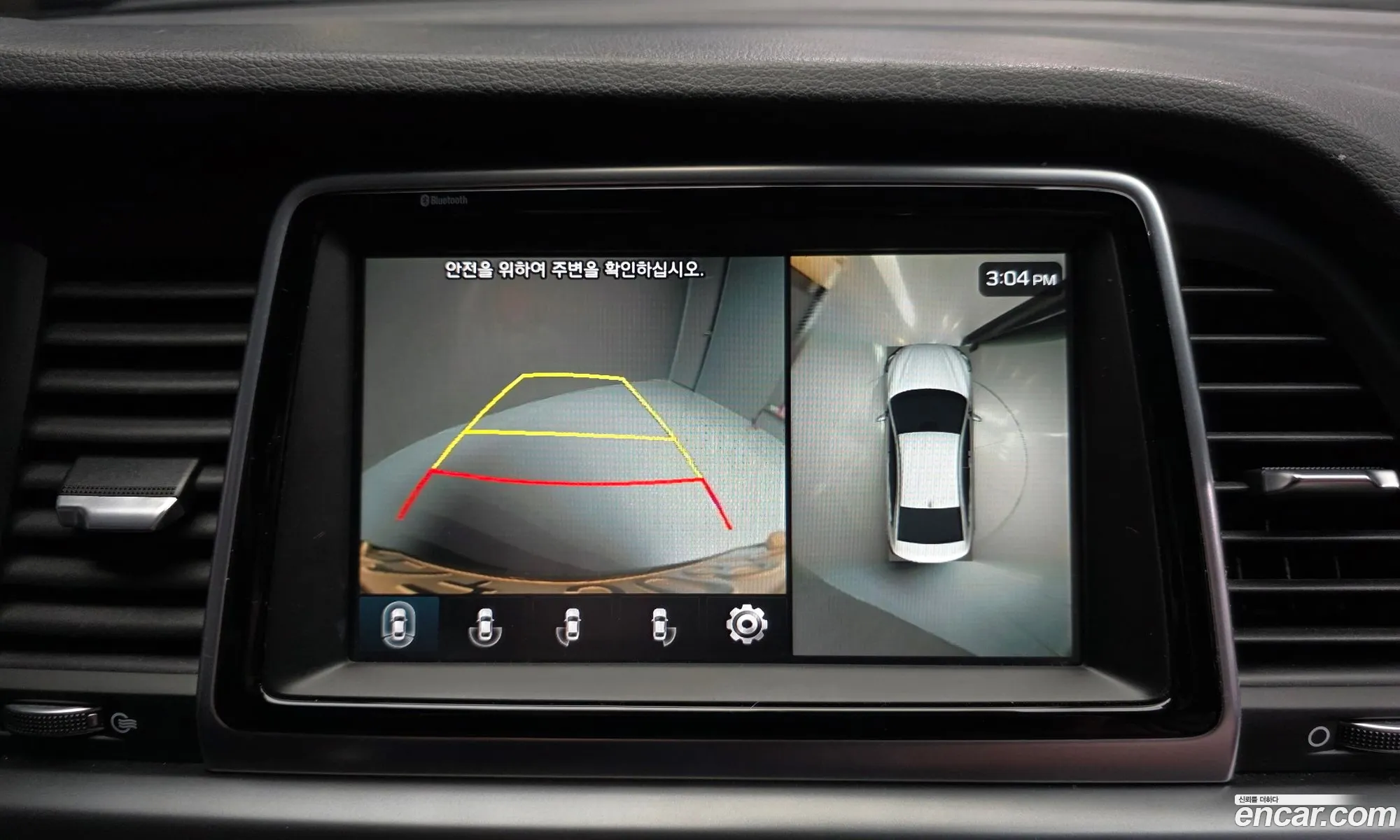 Hyundai Sonata New Rise Hybrid 2017 — 7