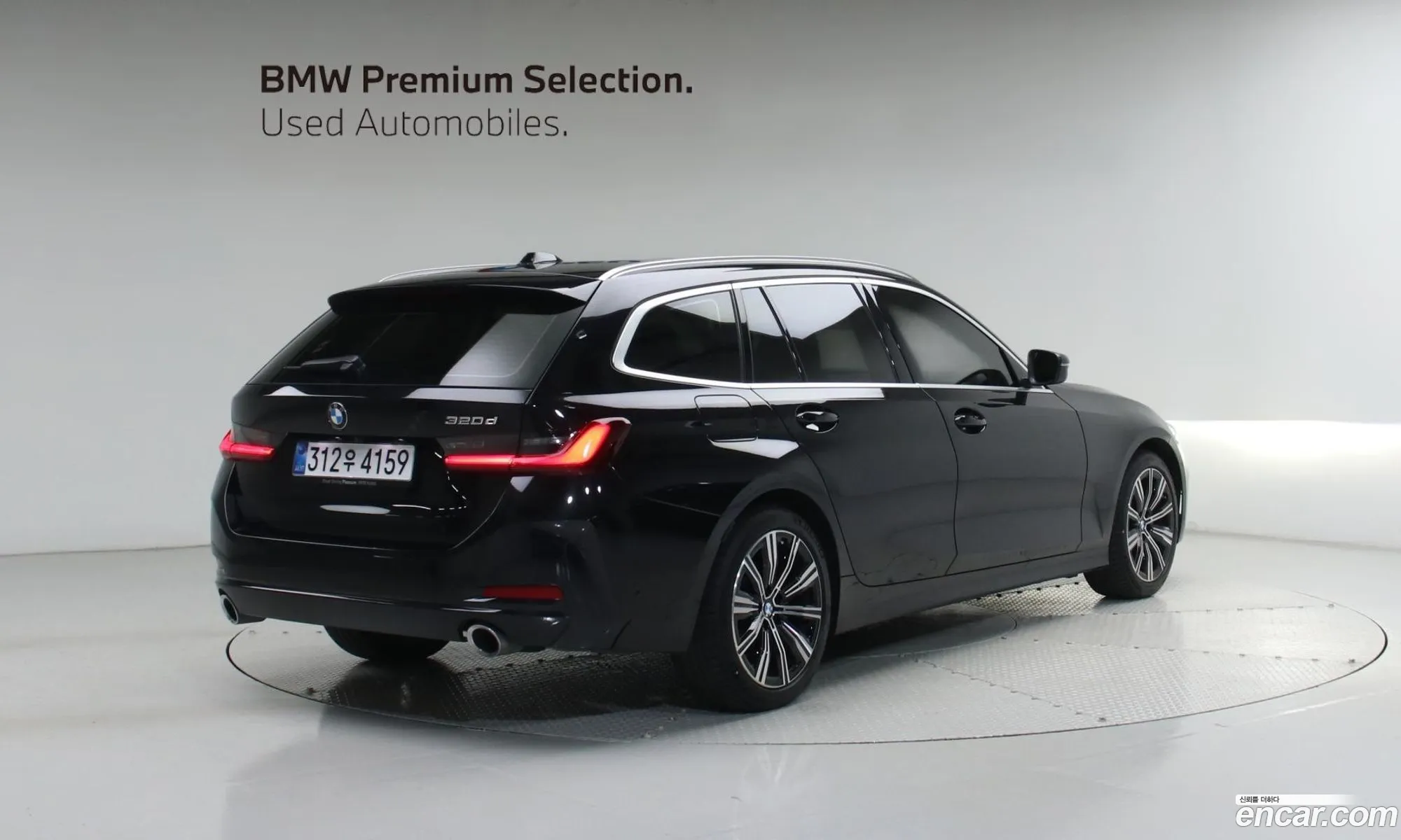 BMW 3 Series 2025 — 11