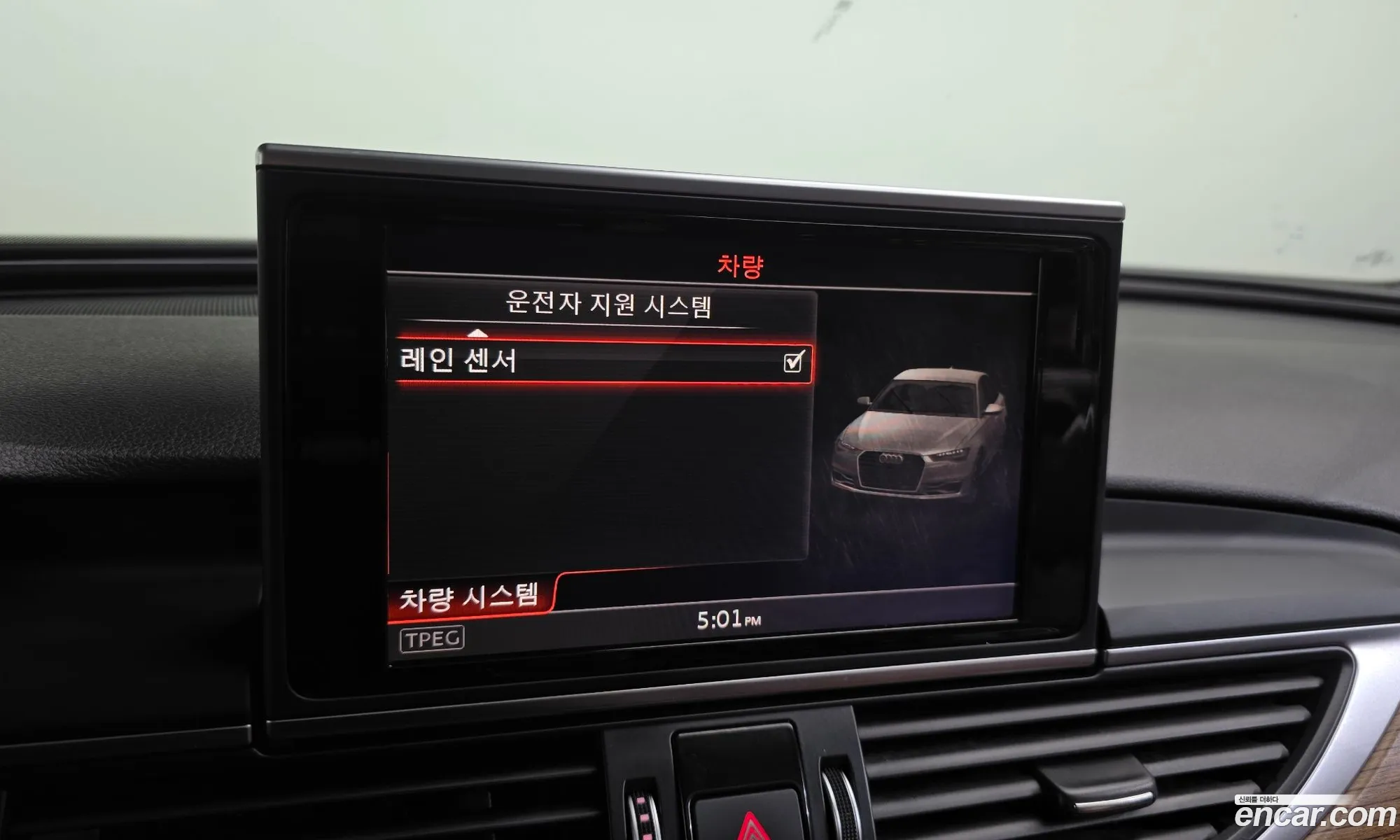 Audi A6 2015 WAUZZZ4G7GN022418 — 2