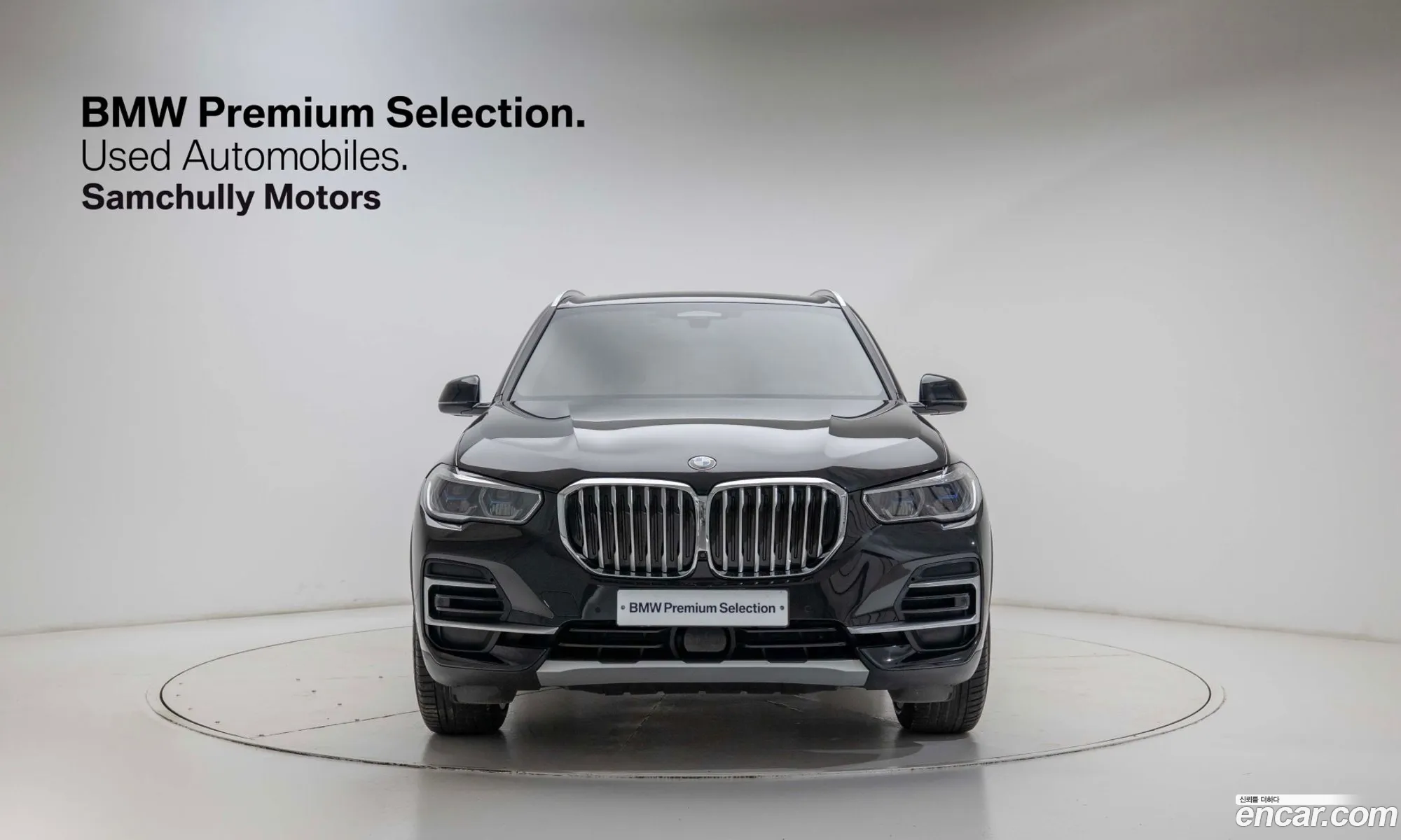 BMW X5 2023 — 8