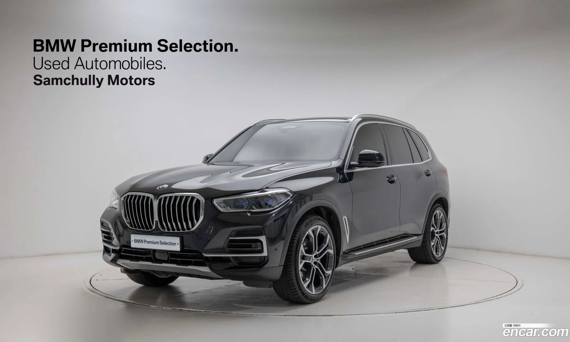 BMW X5 2023 — 19