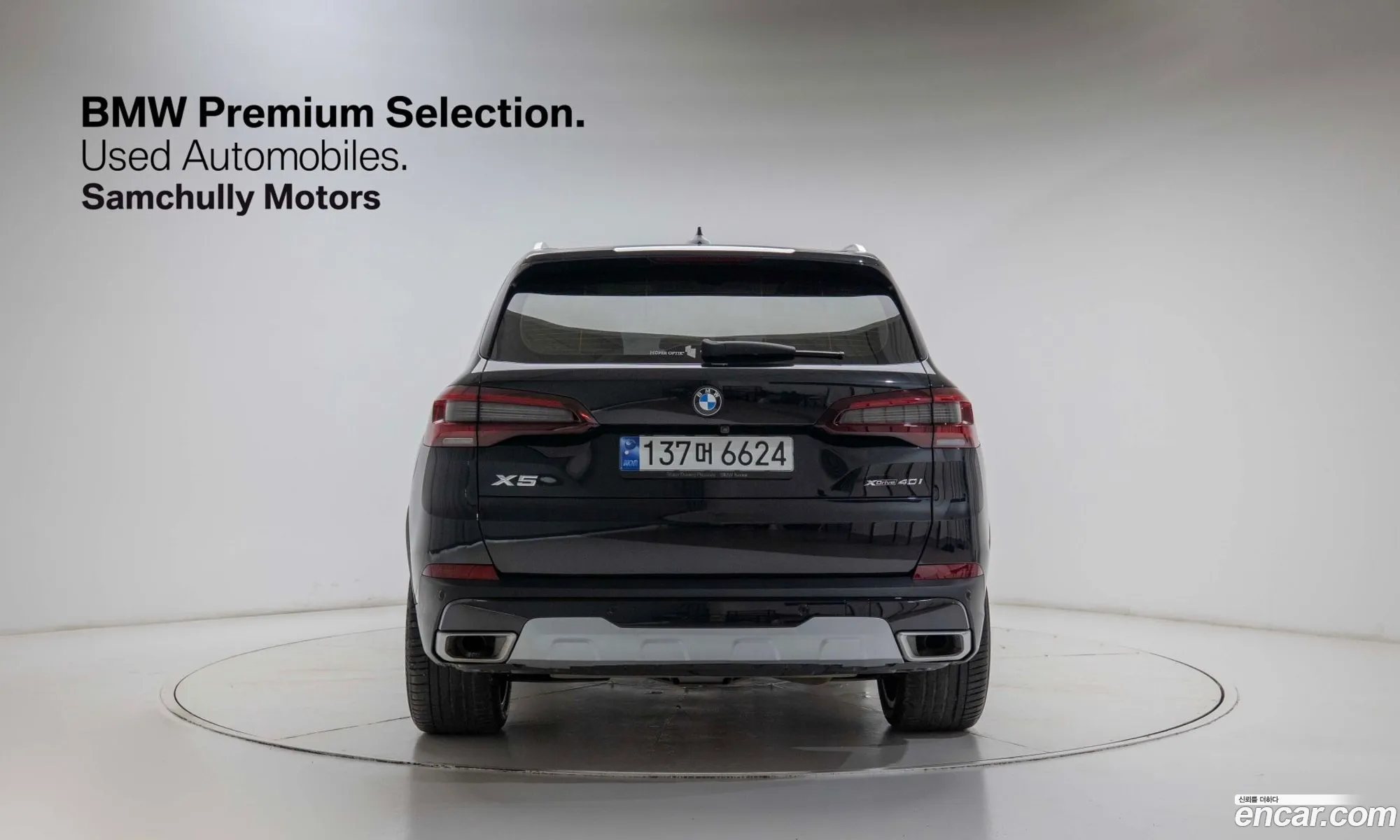 BMW X5 2023 — 5