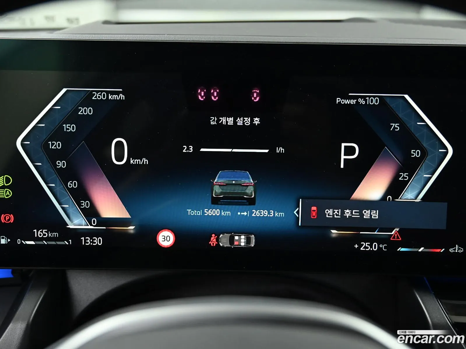 BMW 5 Series 2025 — 14
