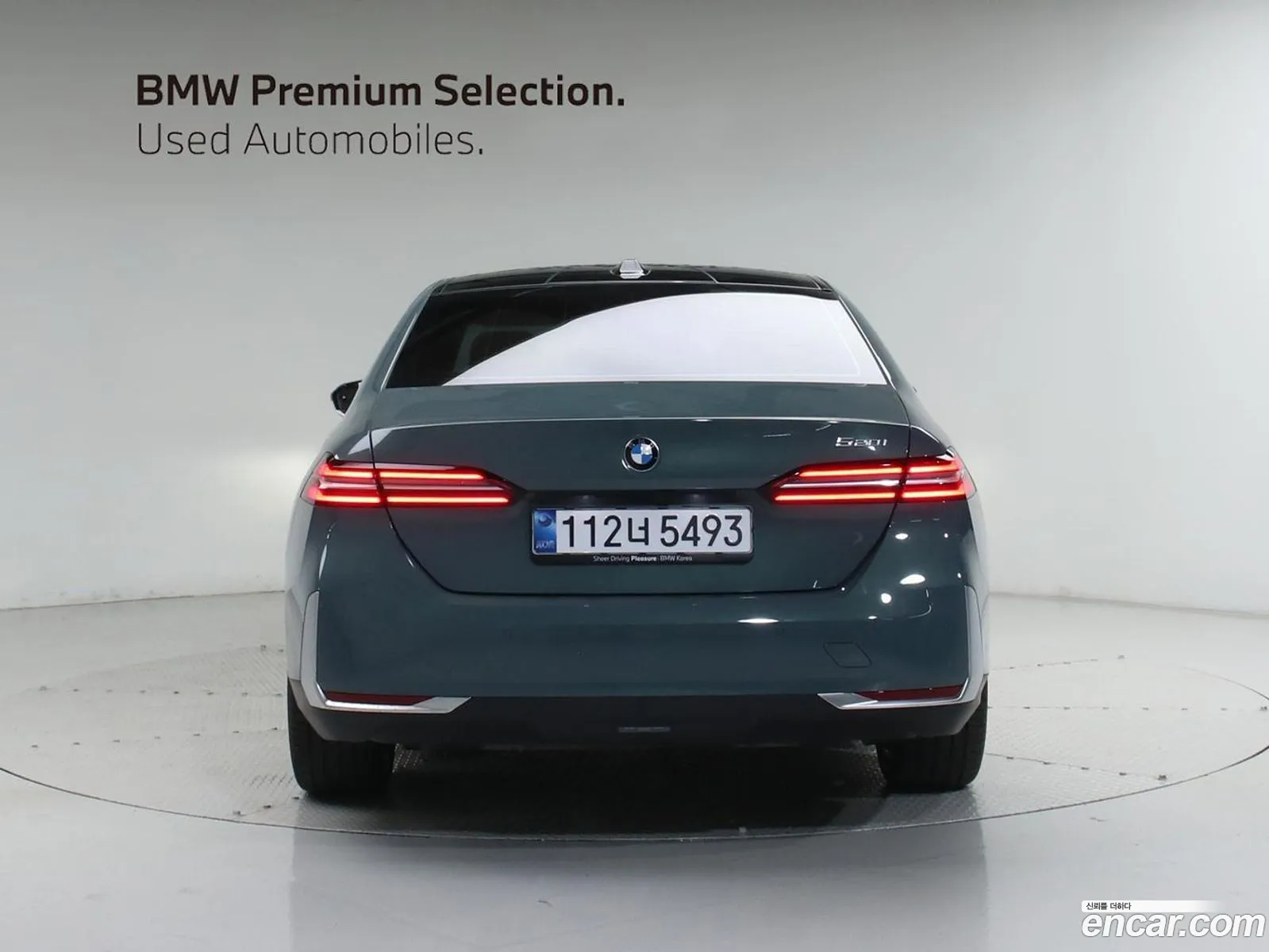 BMW 5 Series 2025 — 15