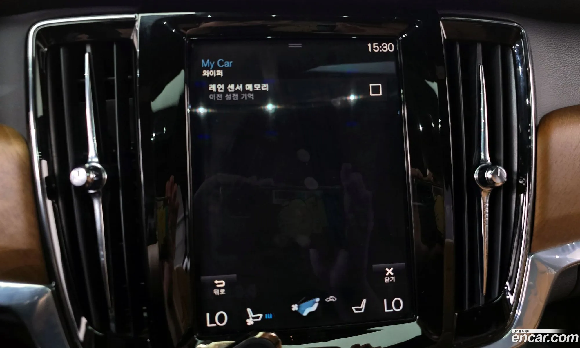 Volvo S90 2019 — 20