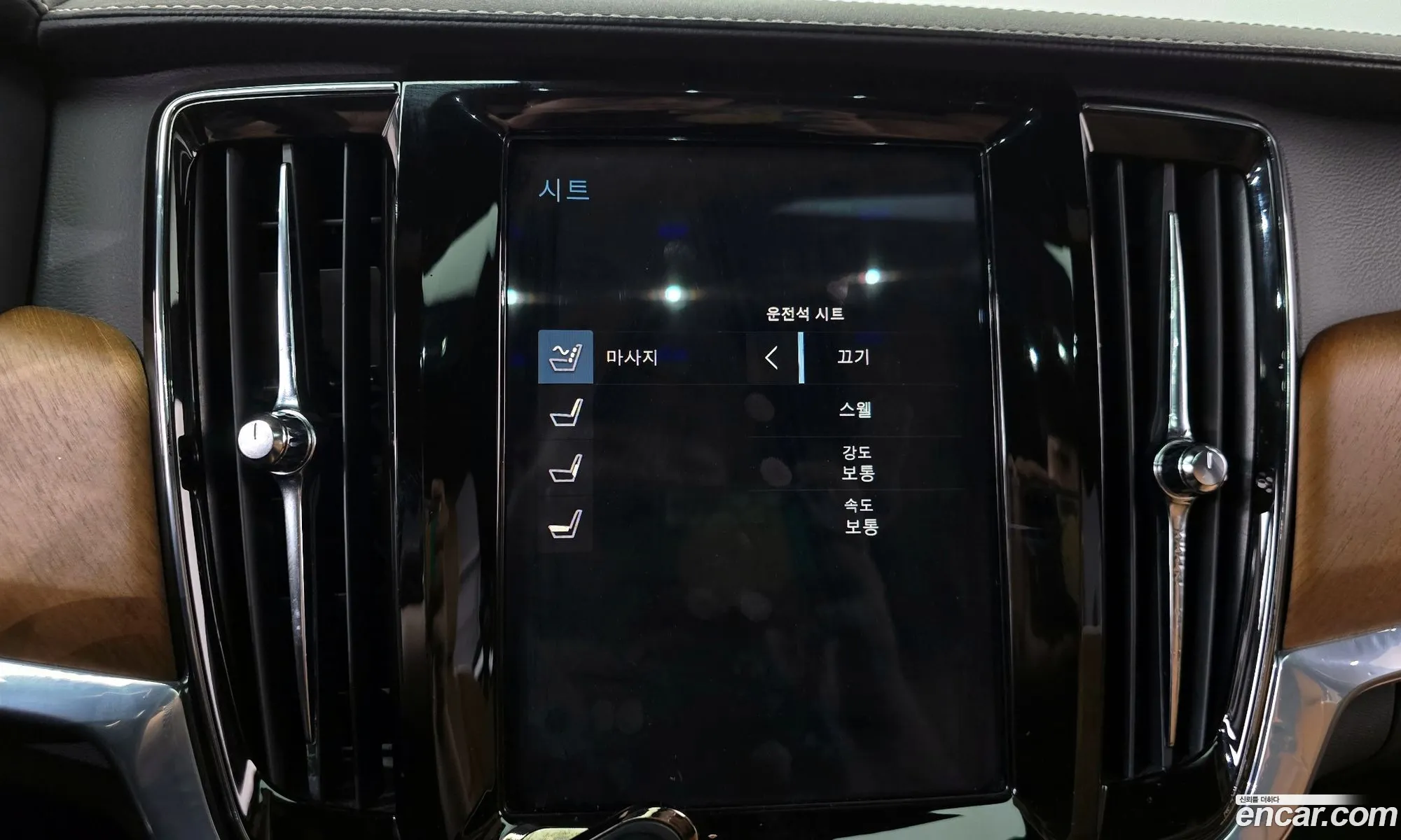 Volvo S90 2019 — 3