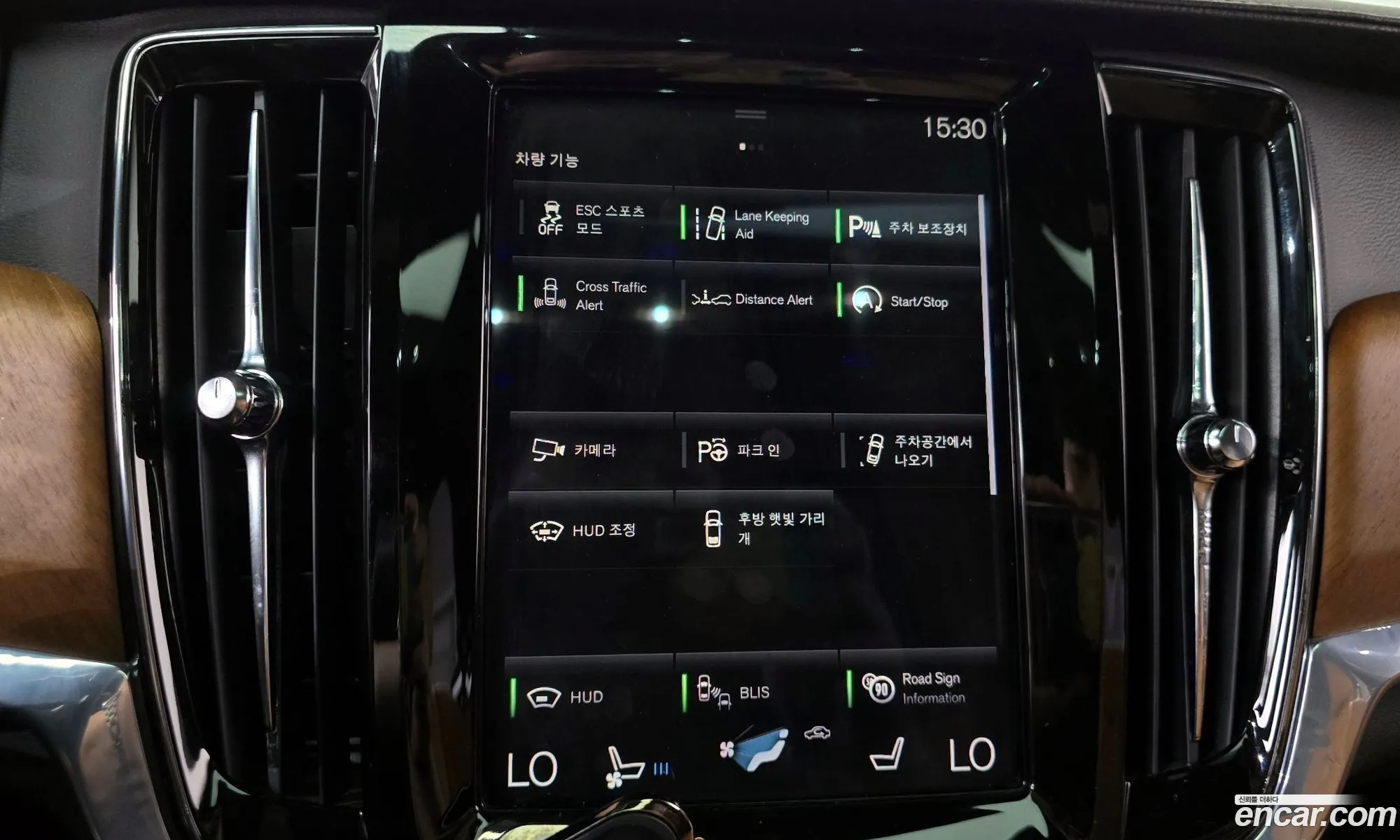 Volvo S90 2019 — 16