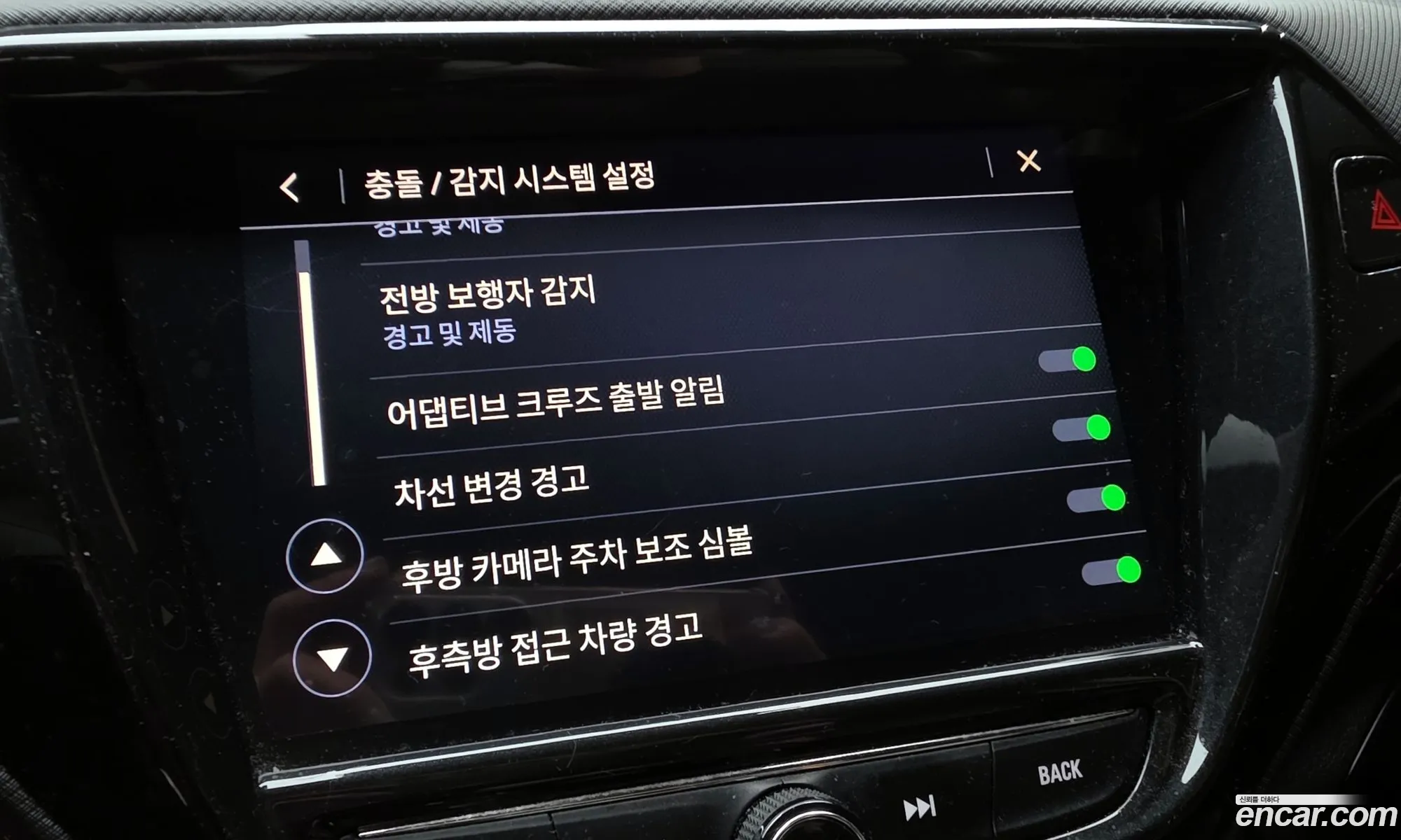 Chevrolet (GM Daewoo) Trailblazer 2021 — 37