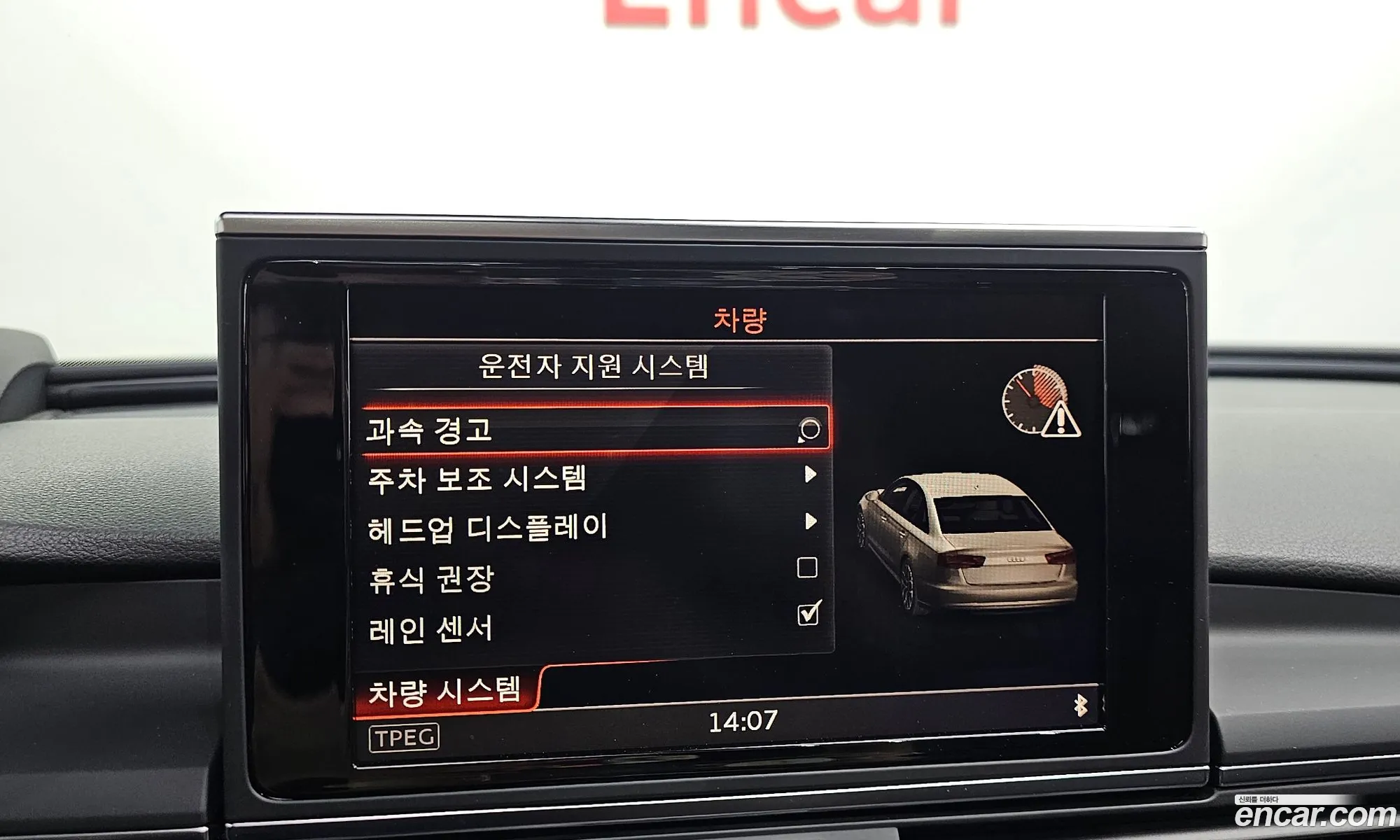 Audi A6 2018 — 8