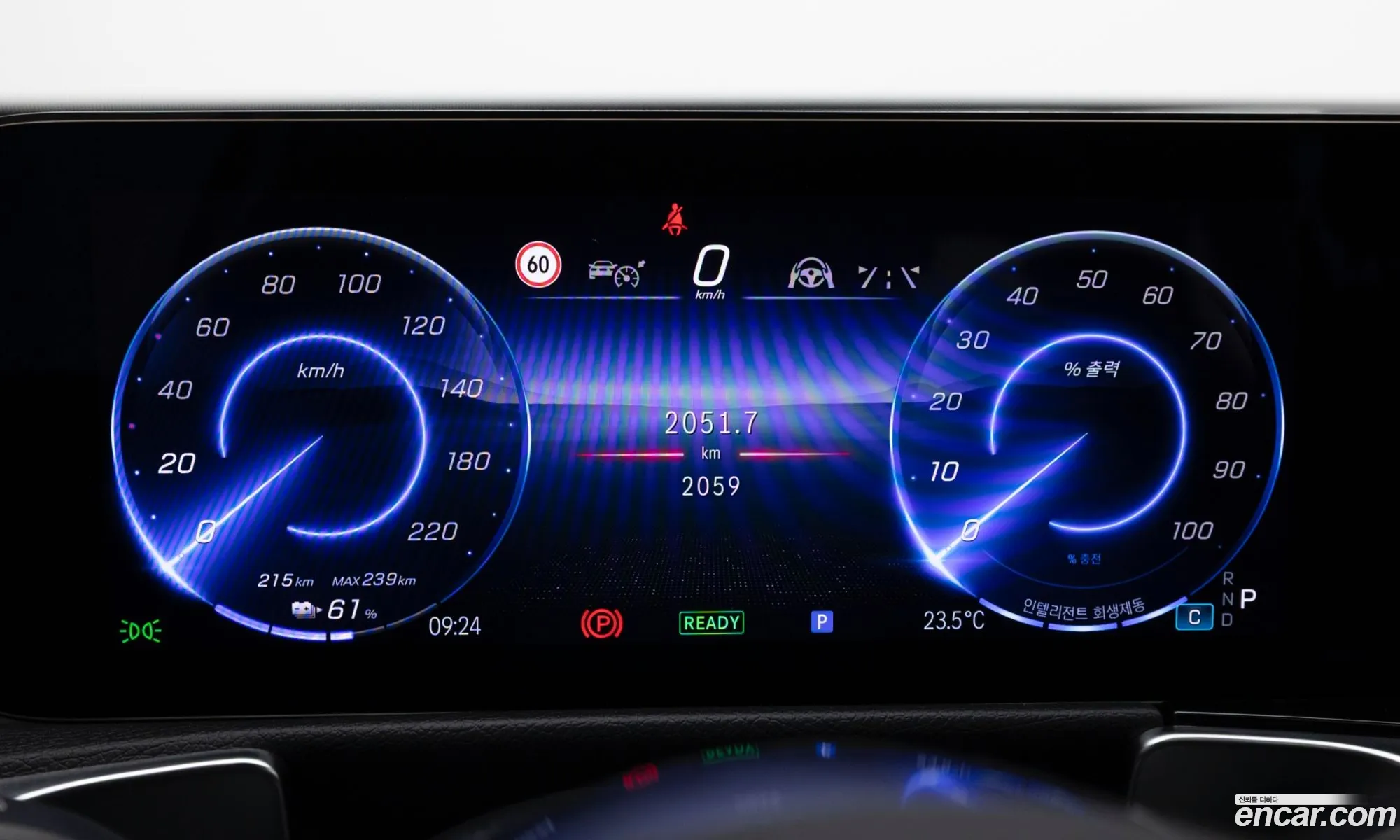Mercedes-Benz EQB X243 2025 — 12