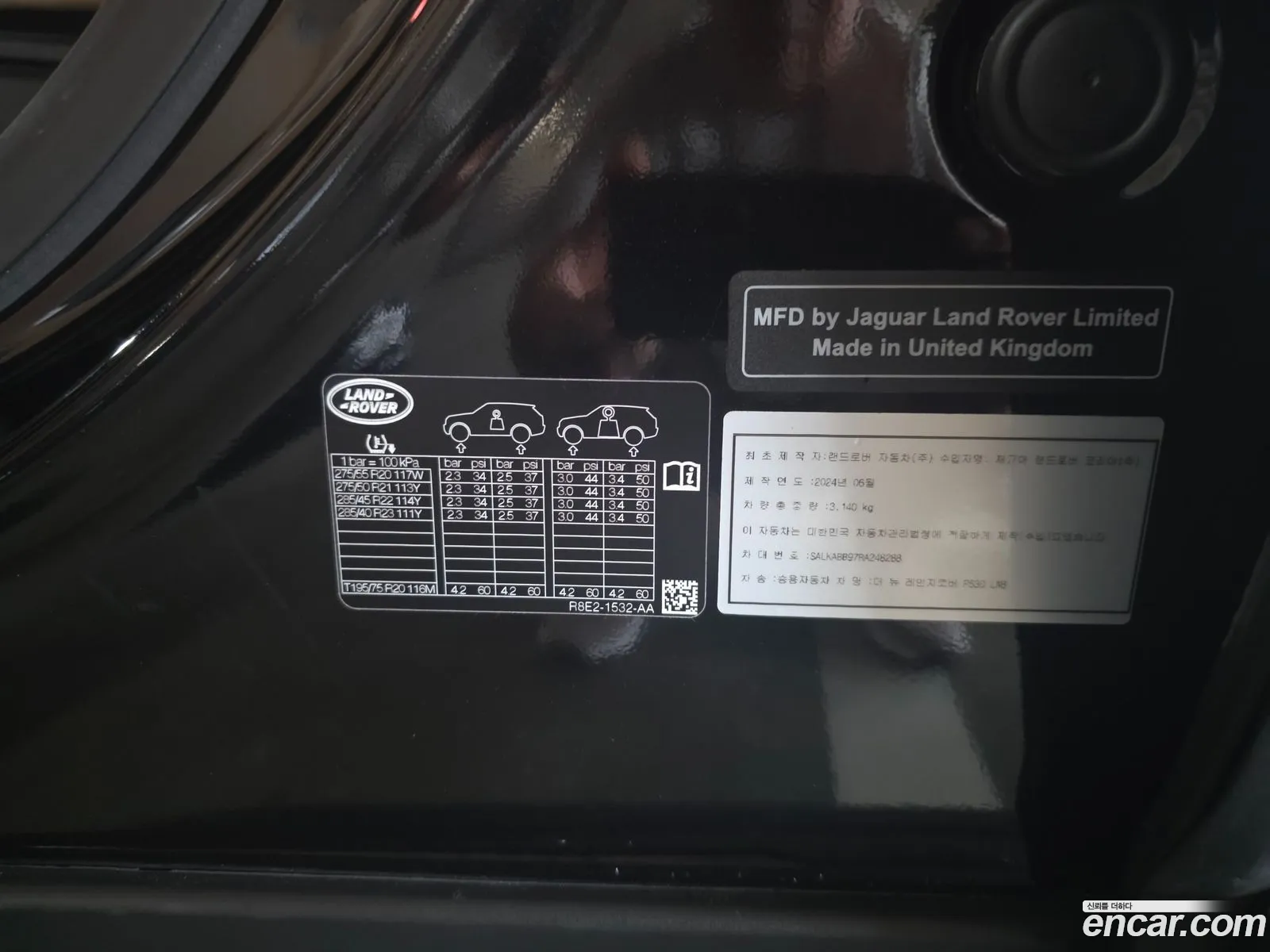 Land Rover Range Rover 2024 — 14