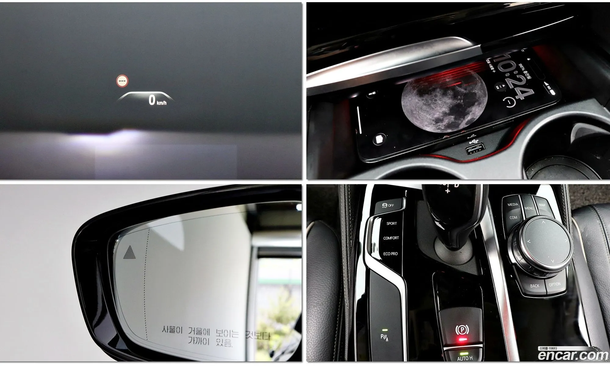 BMW 5 Series 2019 — 2