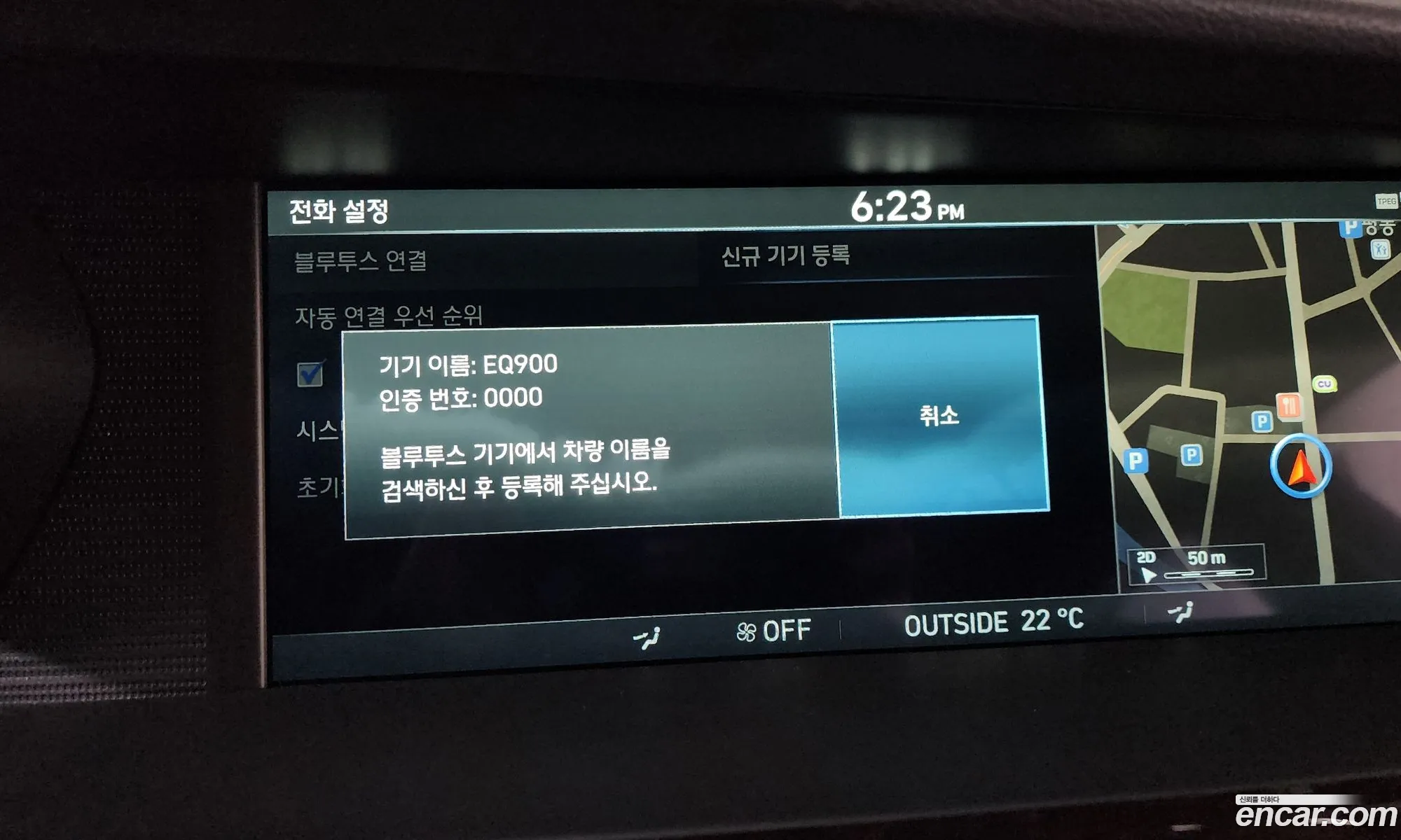 Genesis EQ900 2016 KMHG141ADGU000988 — 8