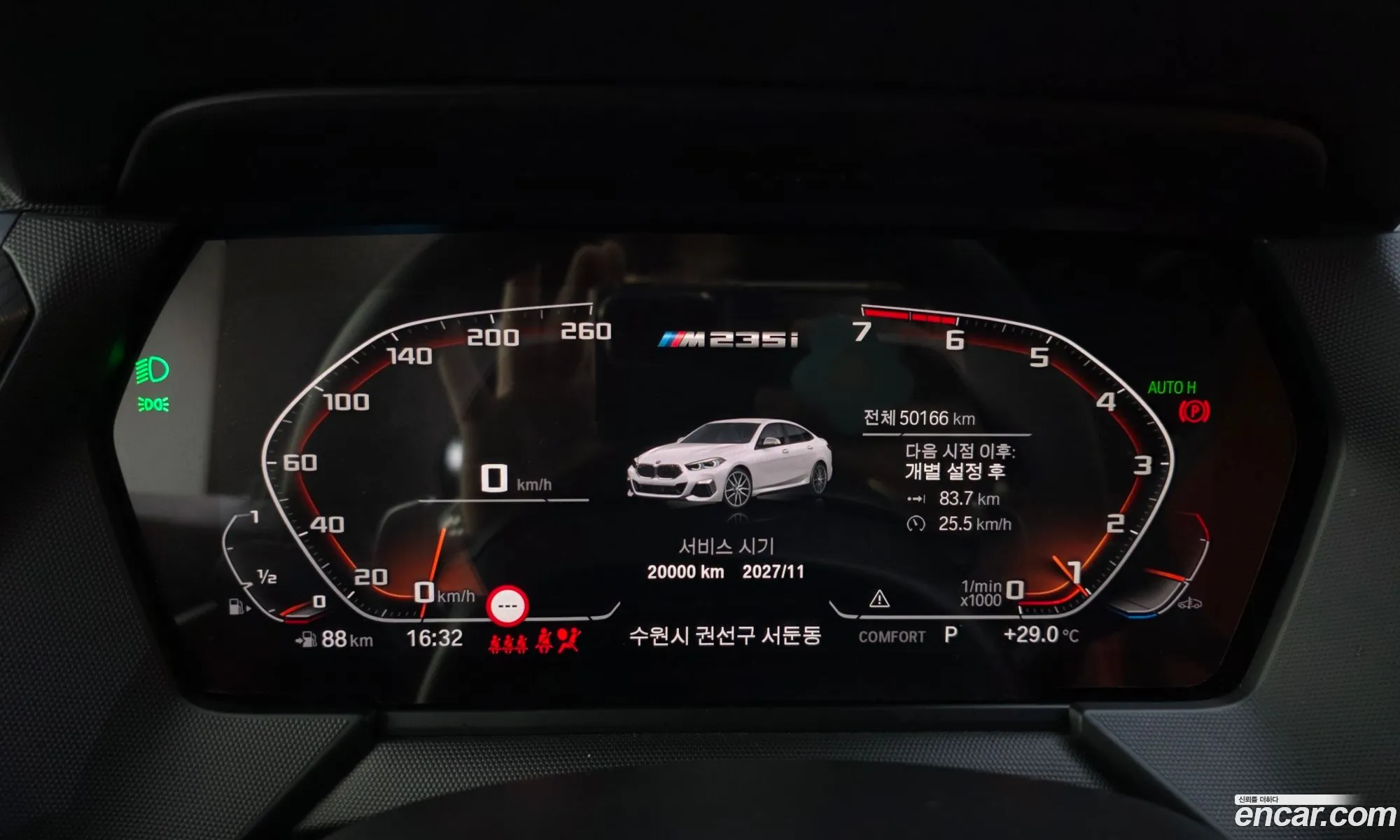 BMW 2 Series Gran Coupe 2020 — 18