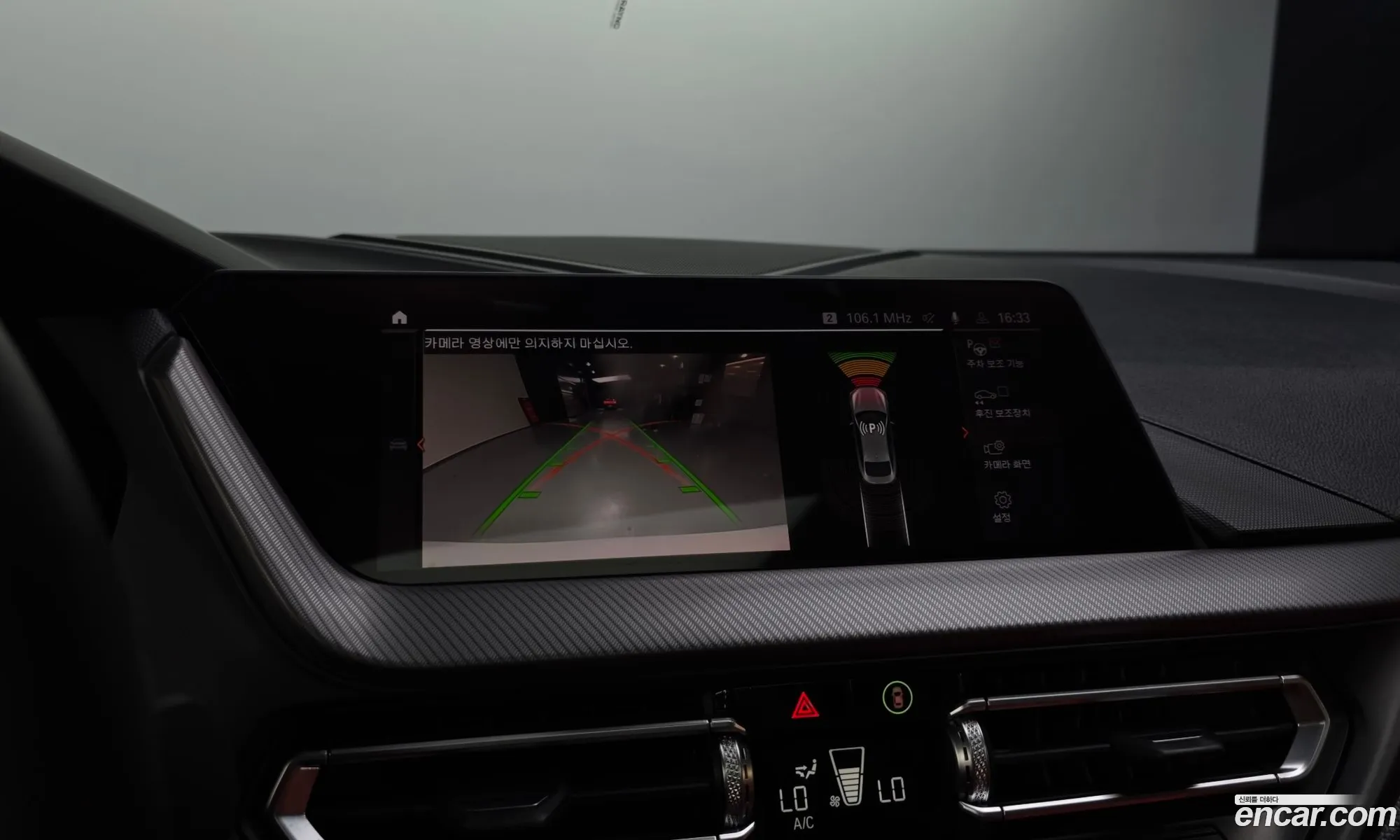 BMW 2 Series Gran Coupe 2020 — 33
