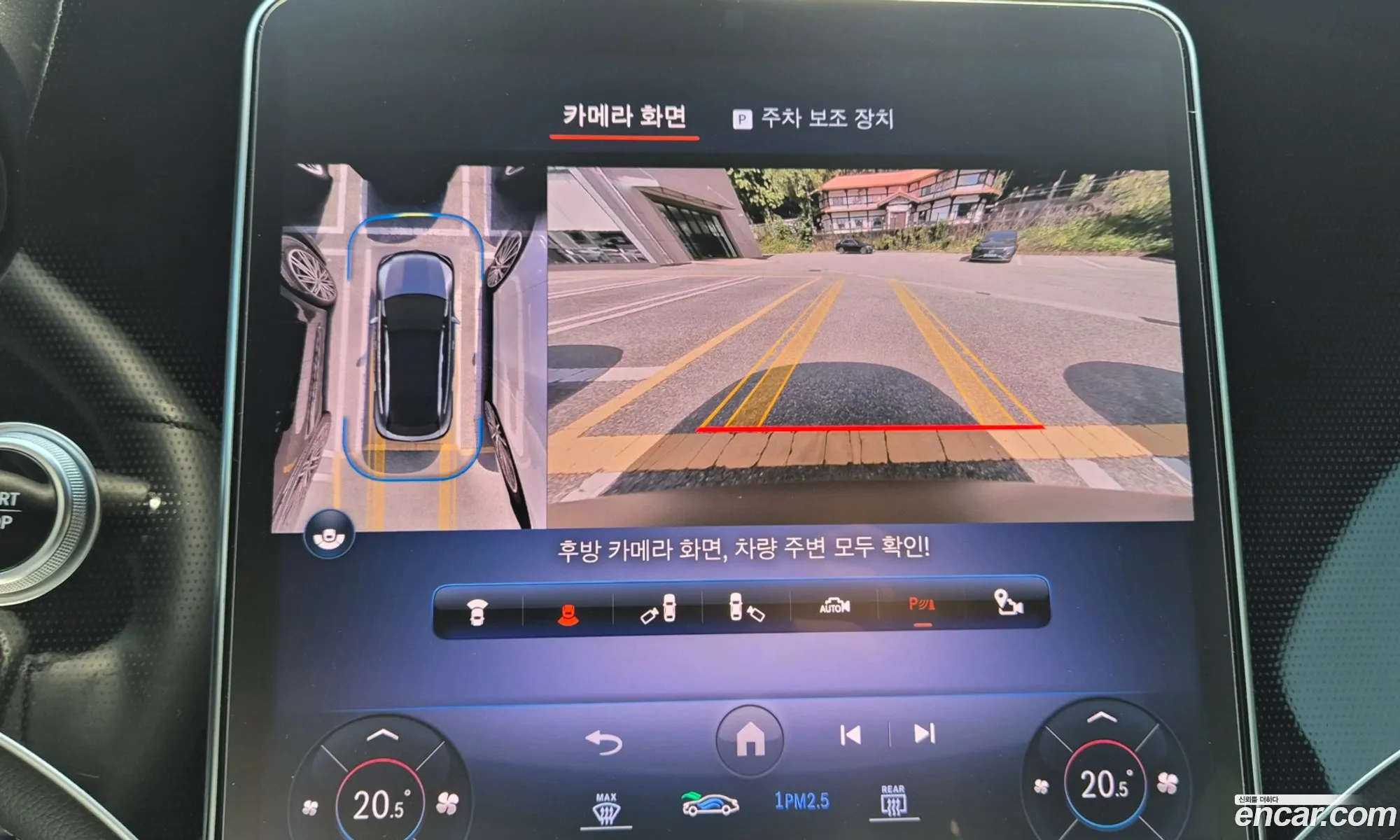 Mercedes-Benz EQE SUV X294 2023 — 9