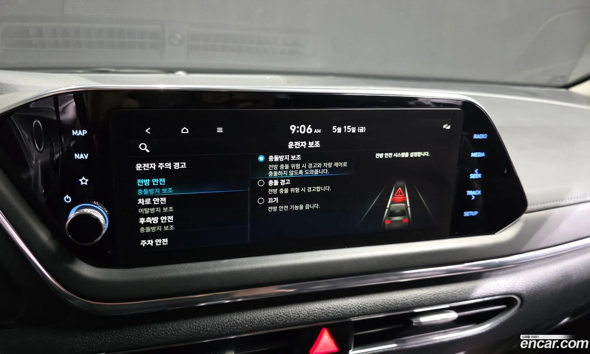 Hyundai Sonata 2021 — 4