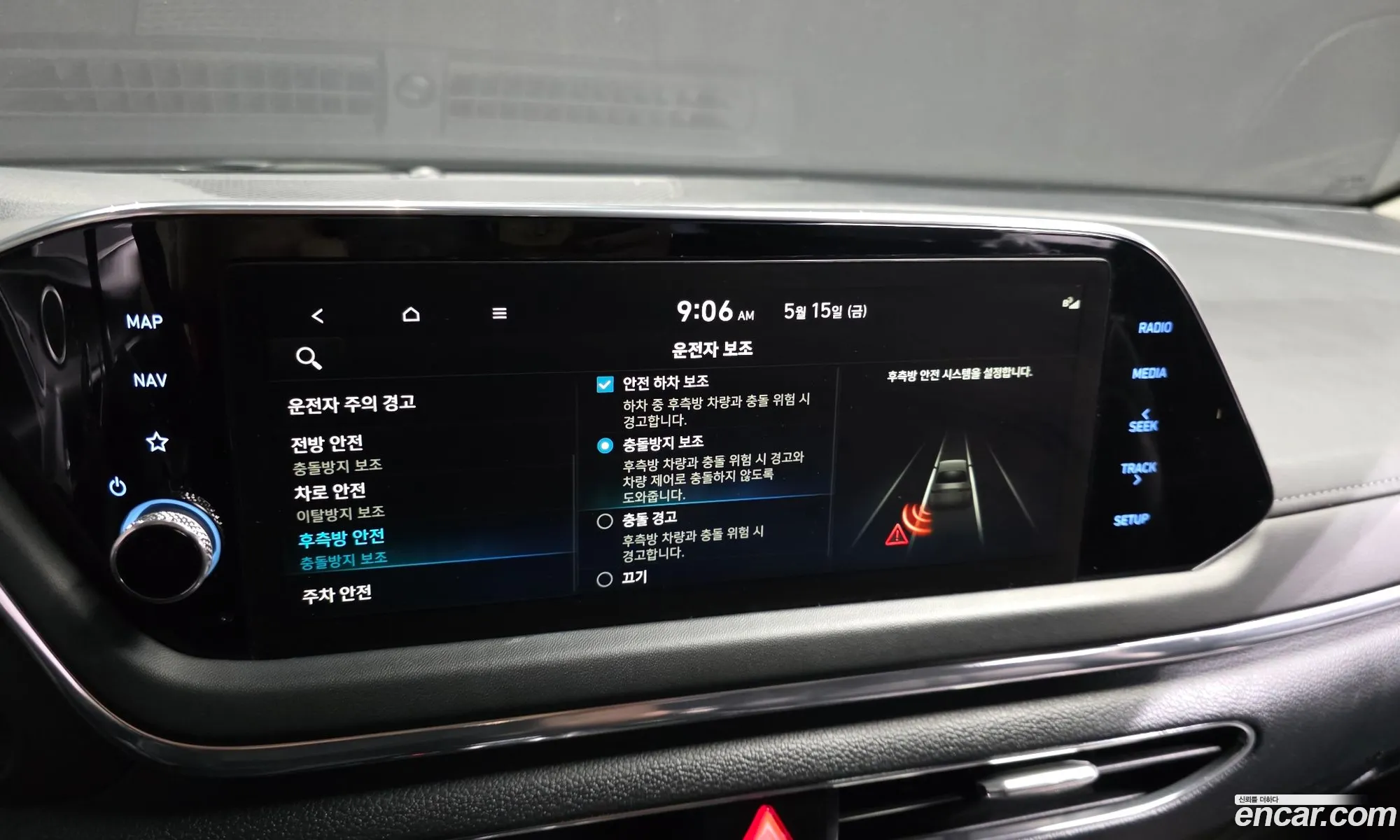 Hyundai Sonata 2021 — 16