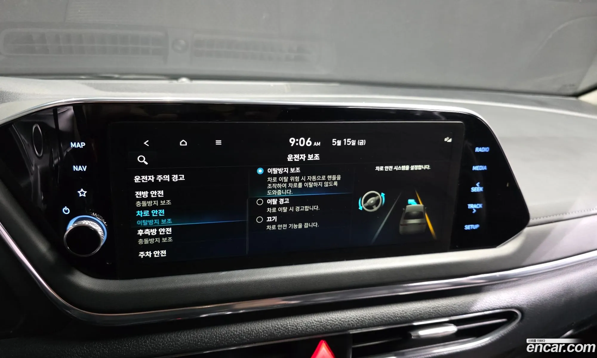 Hyundai Sonata 2021 — 12