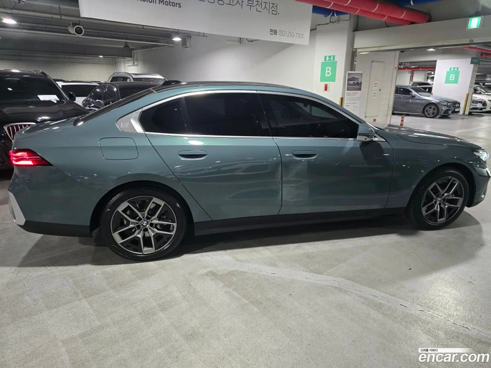 BMW 5 Series 2025 — 7