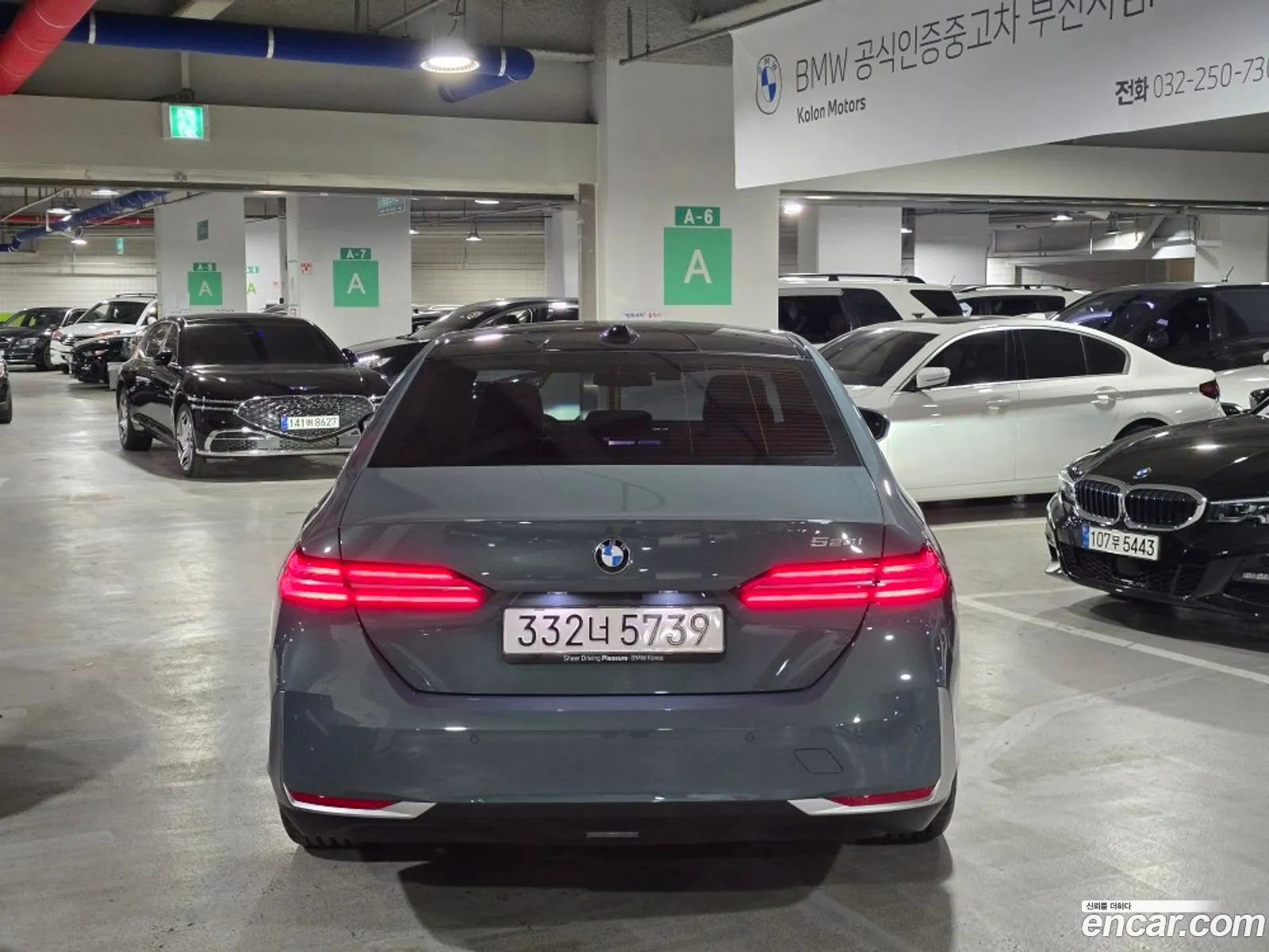BMW 5 Series 2025 — 17