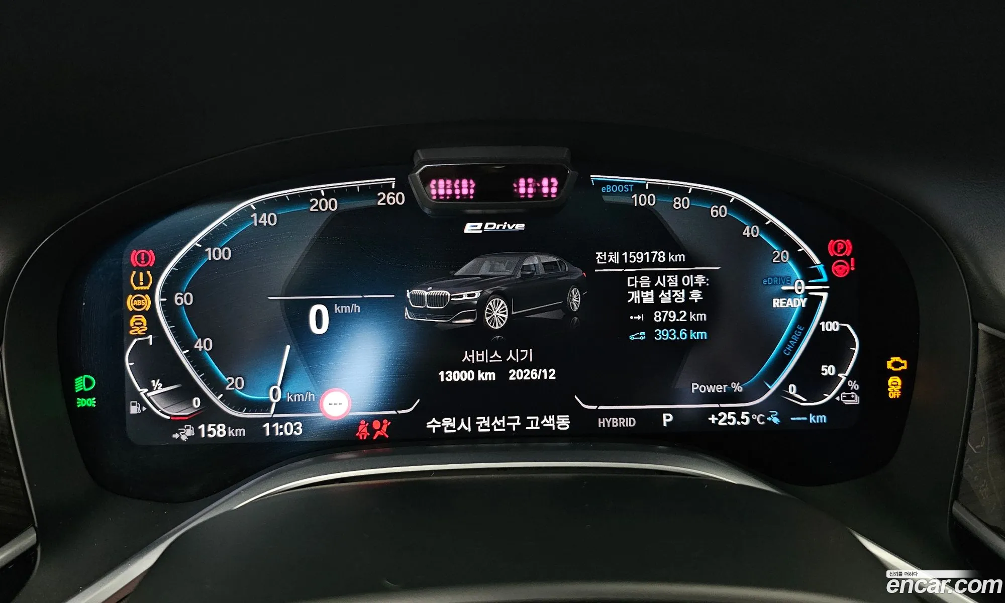 BMW 7 Series 2020 WBA7D6106MCF43927 — 17