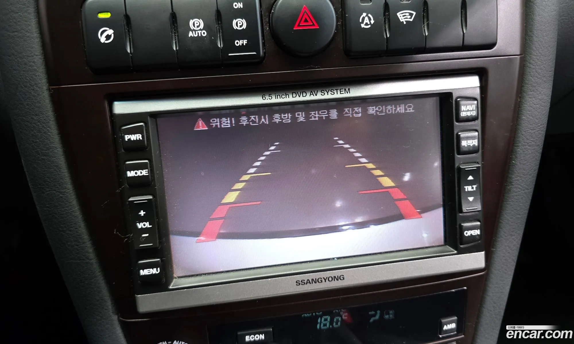 KG Mobility (SsangYong) Chairman