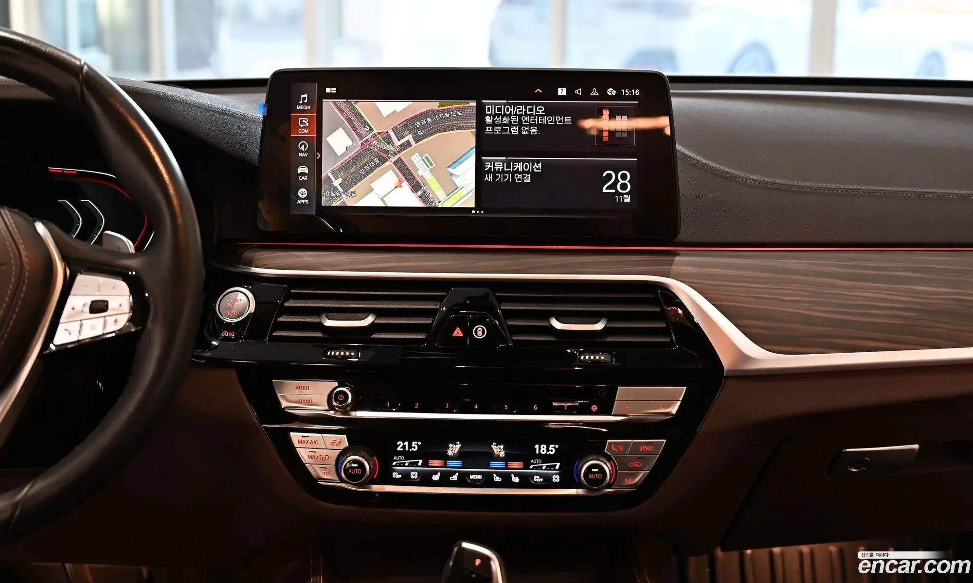 BMW 6 Series GT 2023 — 9