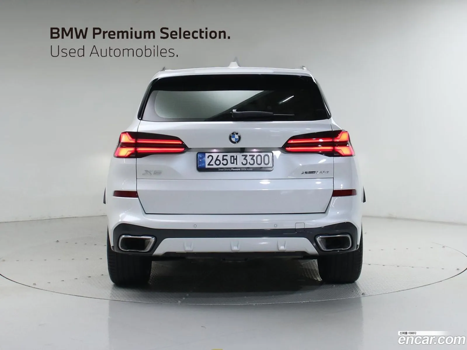 BMW X5 2025 — 13