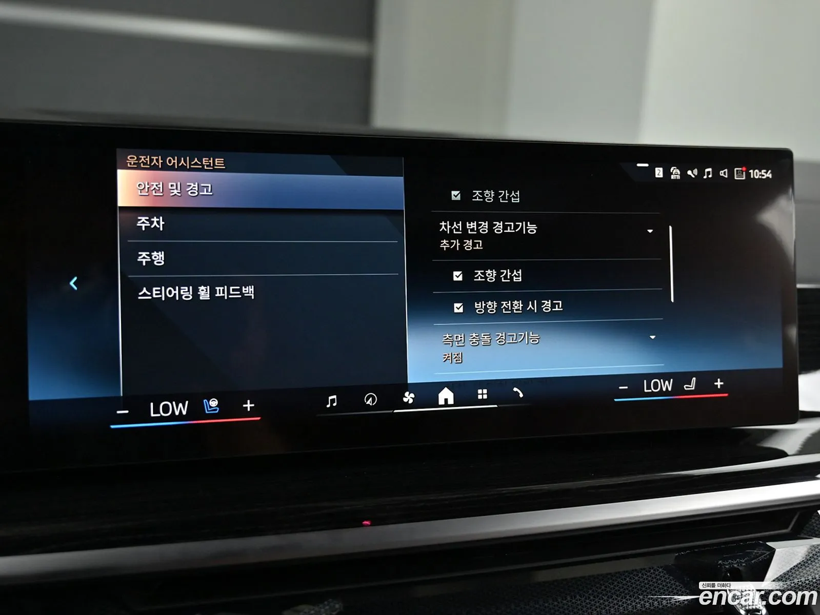 BMW X5 2025 — 15