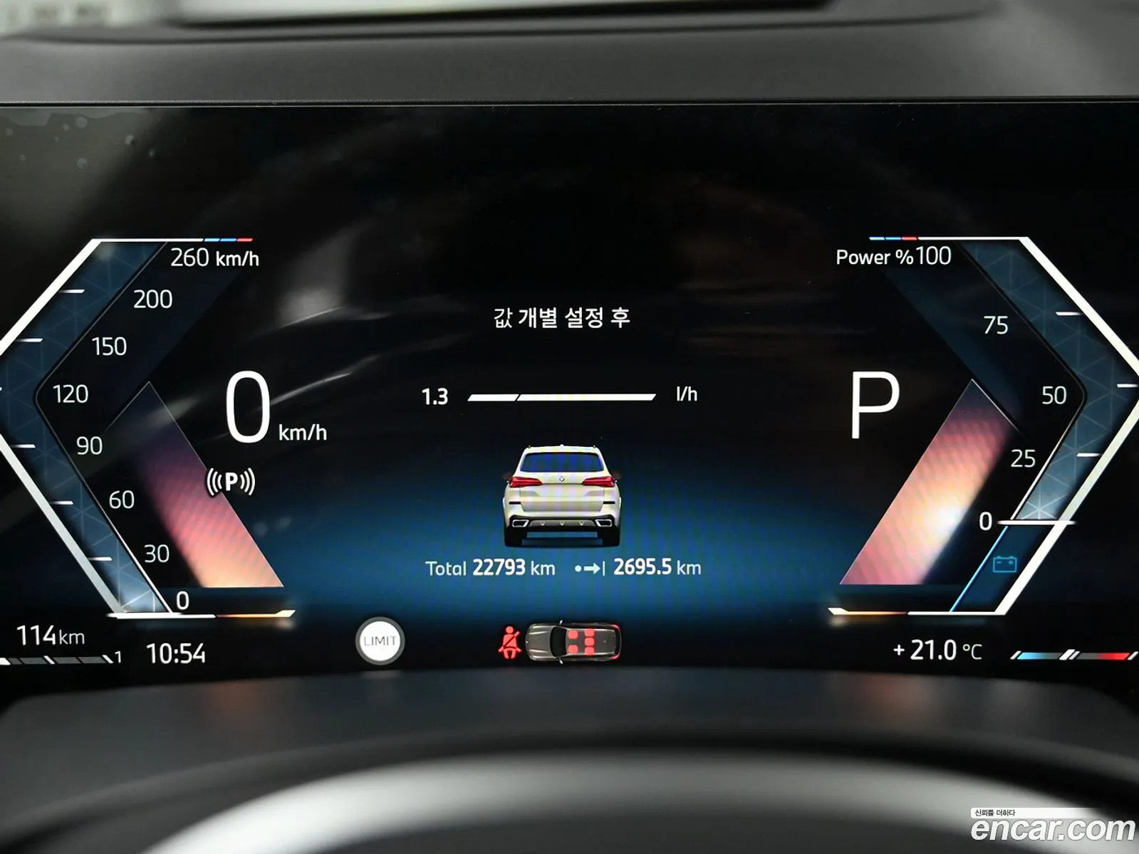 BMW X5 2025 — 17