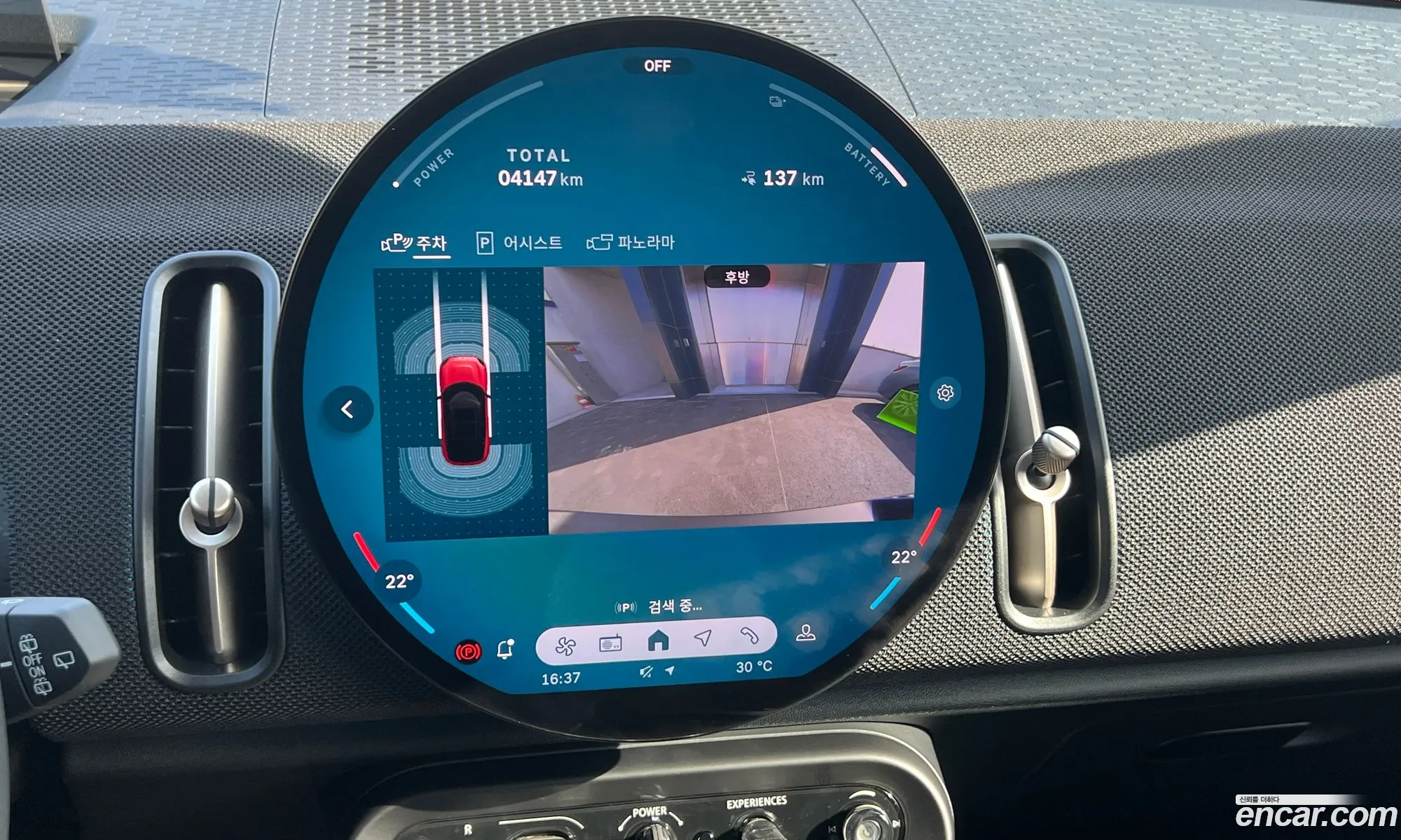 Mini Cooper Countryman Electric 2025 — 13