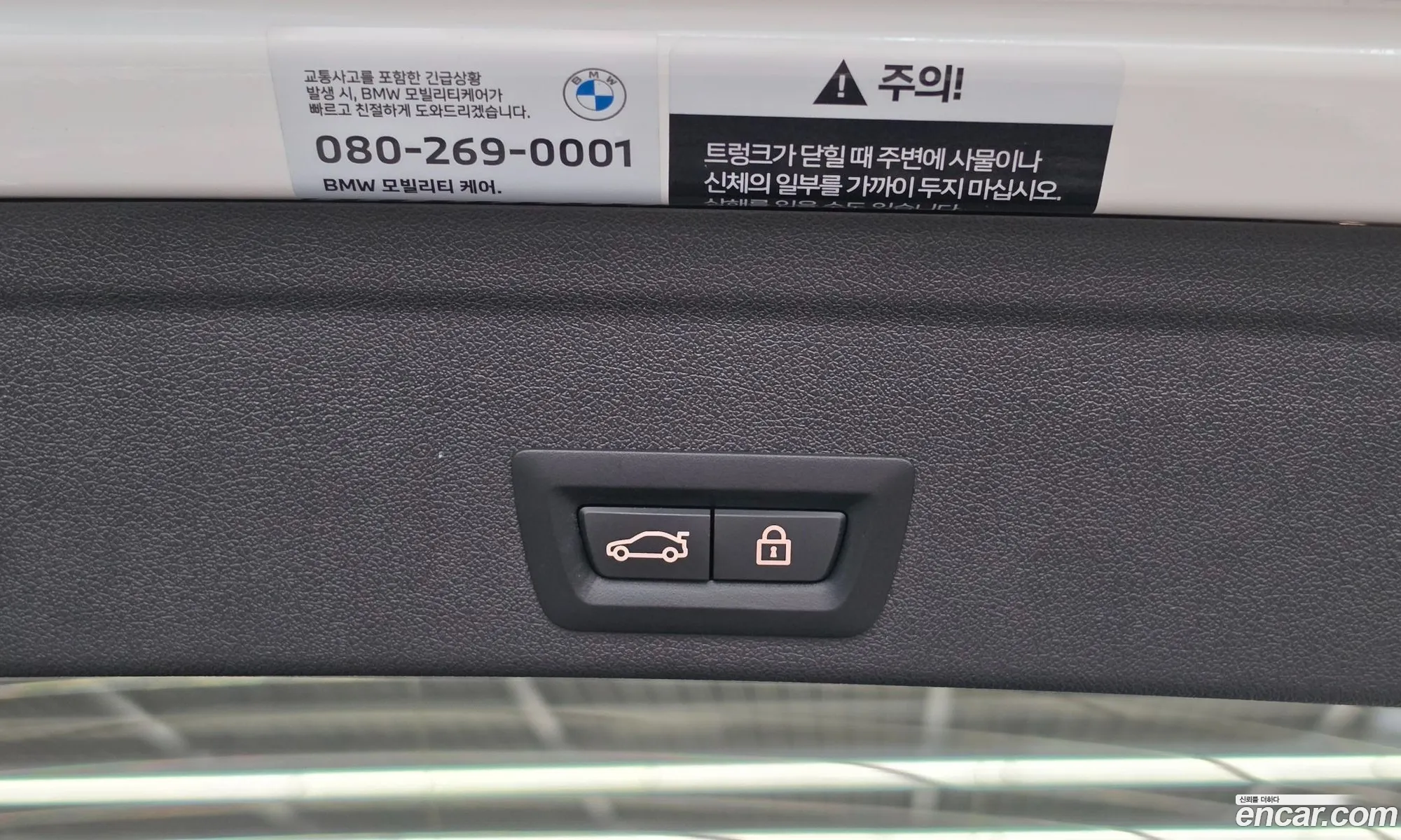 BMW X6 2023 — 7